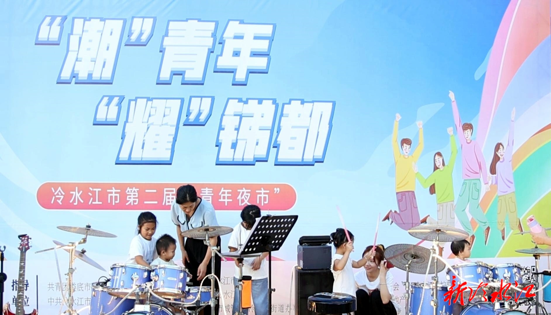 我市“‘潮’青年·‘耀’锑都”青年夜市开市