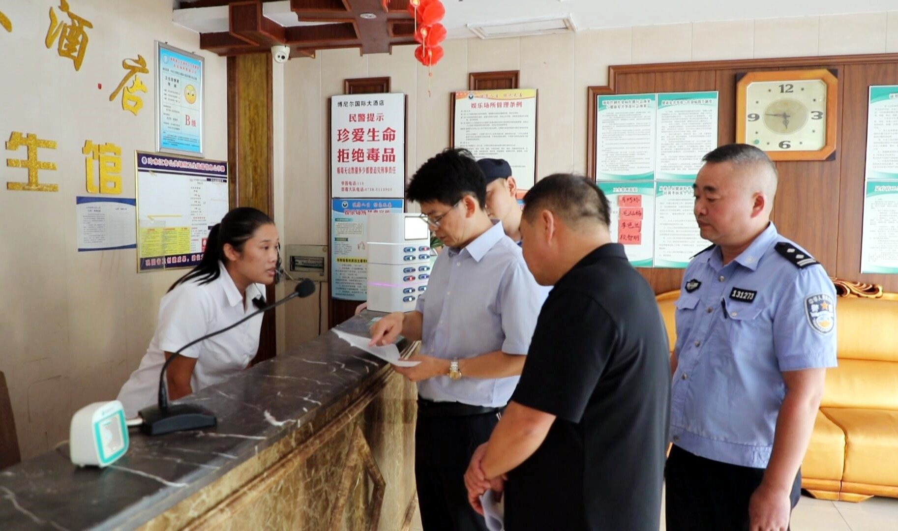 政法在线 | 冷水江市开展涉未成年人重点场所联合执法检查行动