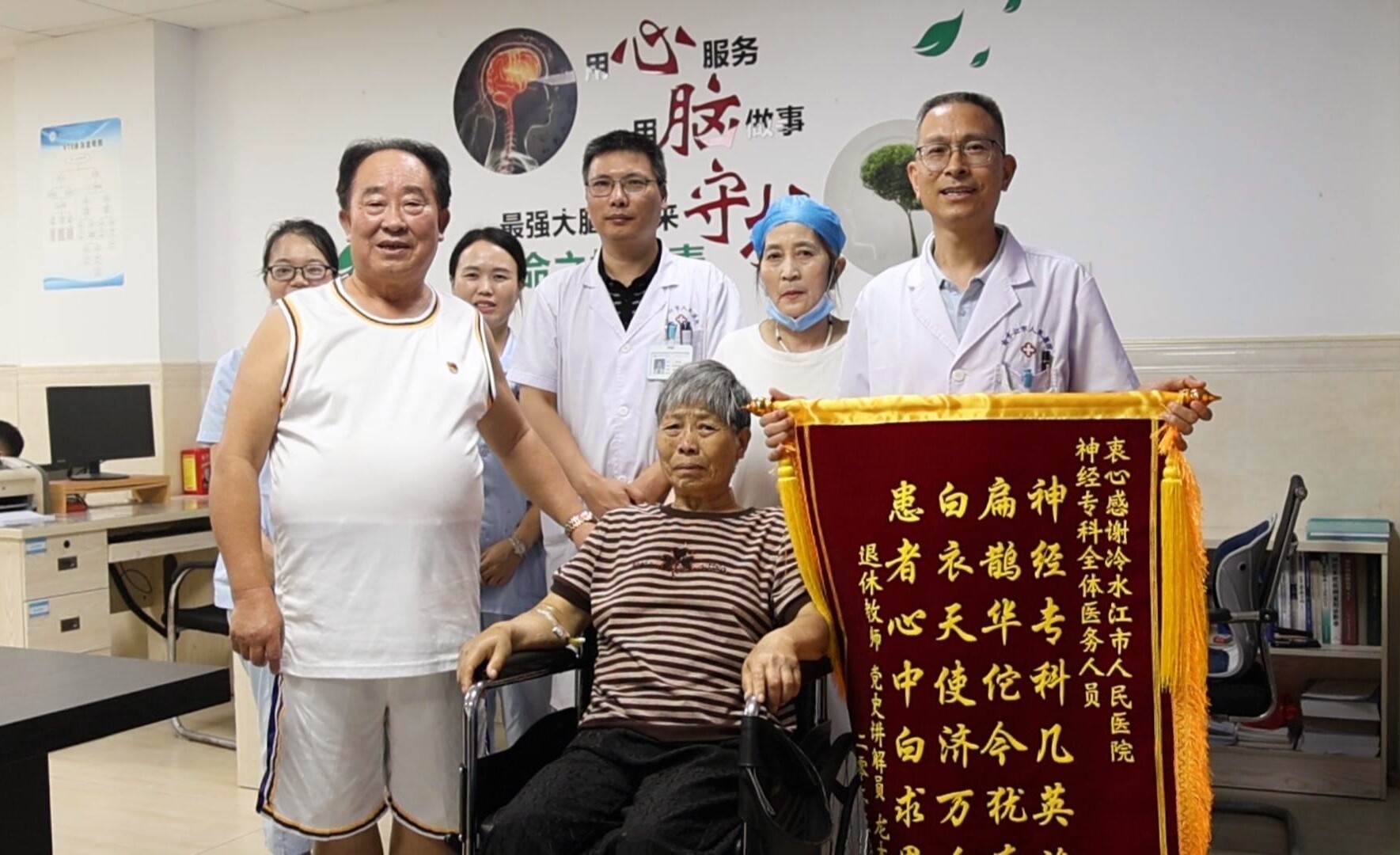 人醫(yī)急救室 | 冷水江市人民醫(yī)院：仁心仁術護健康 家屬感恩送錦旗