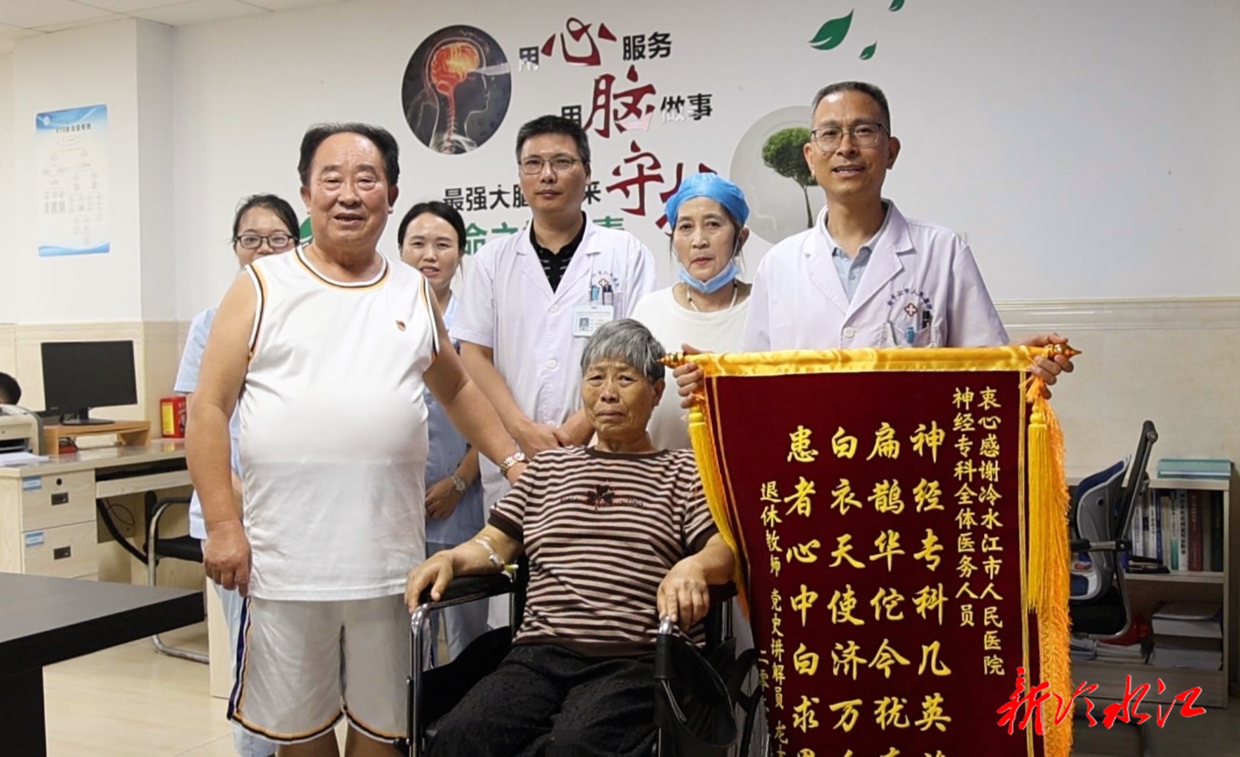 人医急救室 | 市人民医院：仁心仁术护健康 家属感恩送锦旗