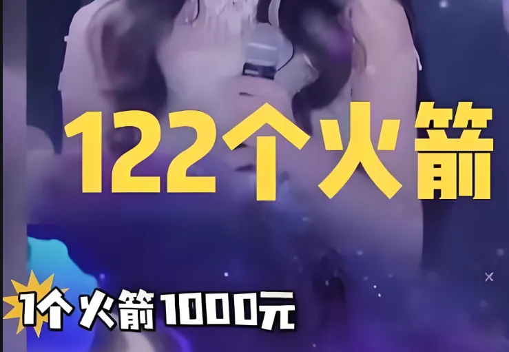 “榜一大哥不会骗我的” 网红主播为了冲榜，一时上头……