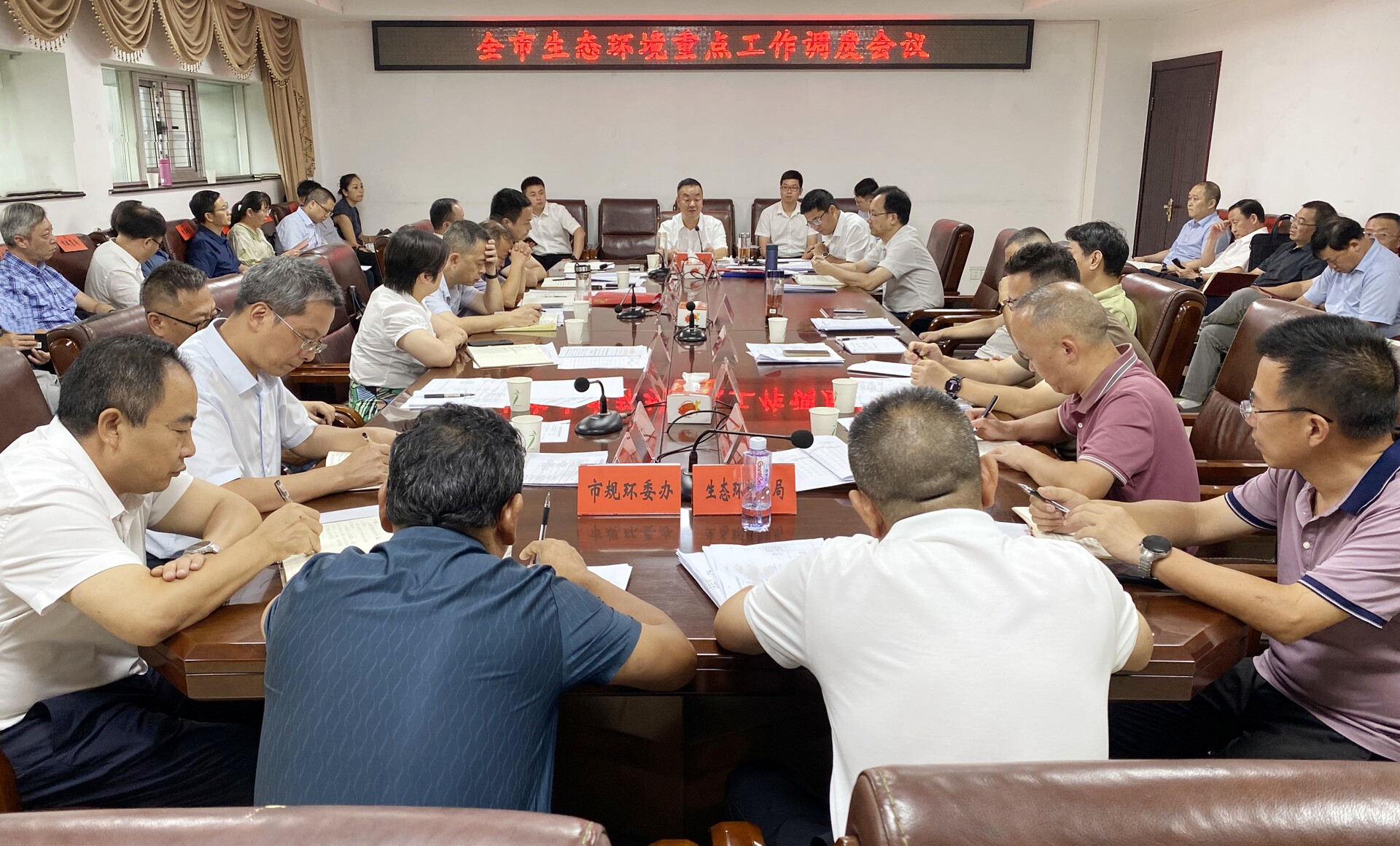 我市召开生态环境重点工作调度会议 陈创业：坚决打赢生态环境保护“六项重点工作”主动仗攻坚仗