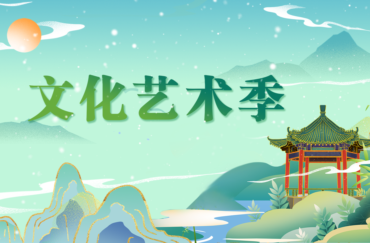 风景三帖（散文）——谢新茂