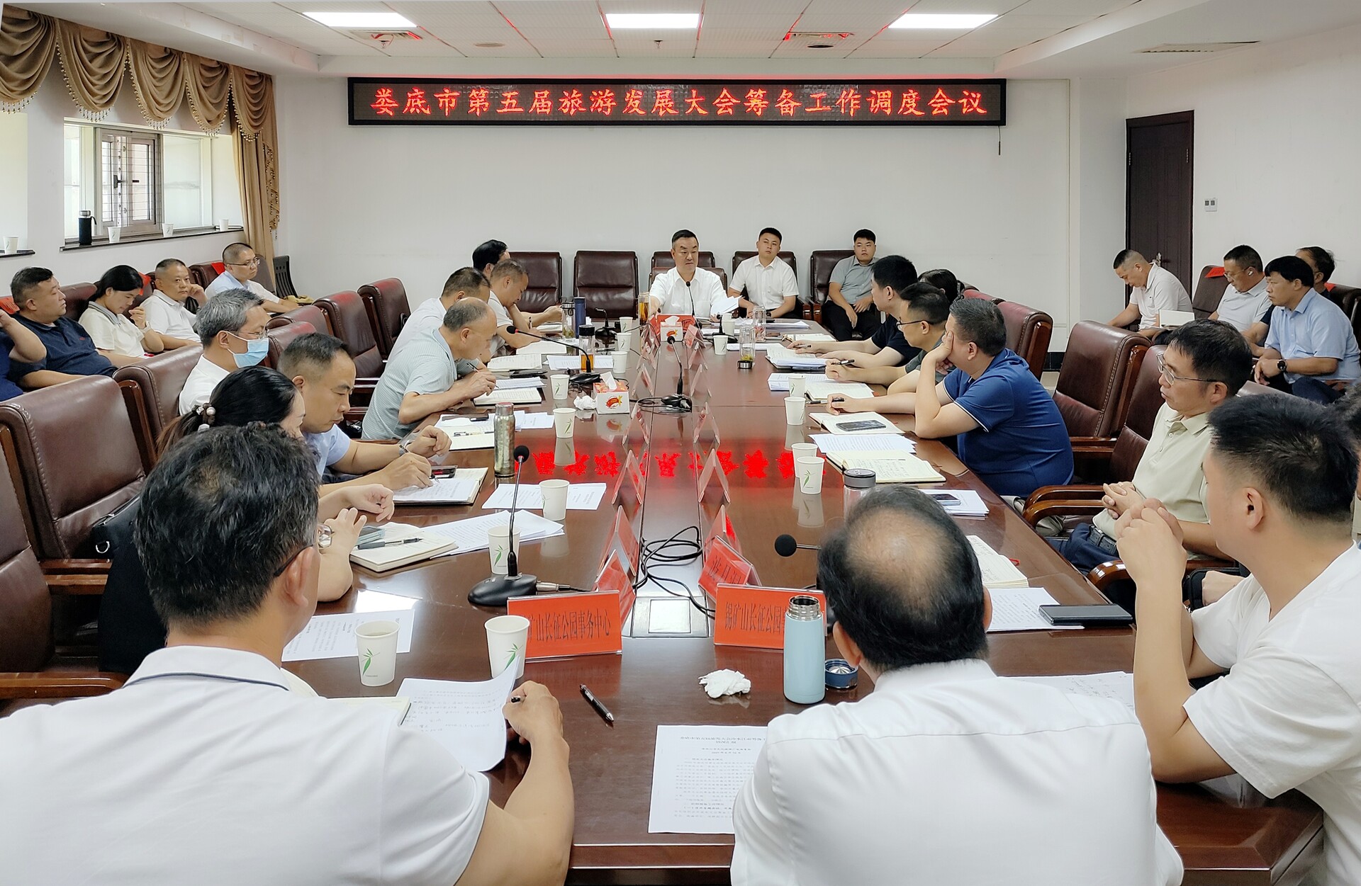 陈创业调度娄底市第五届旅游发展大会筹备工作
