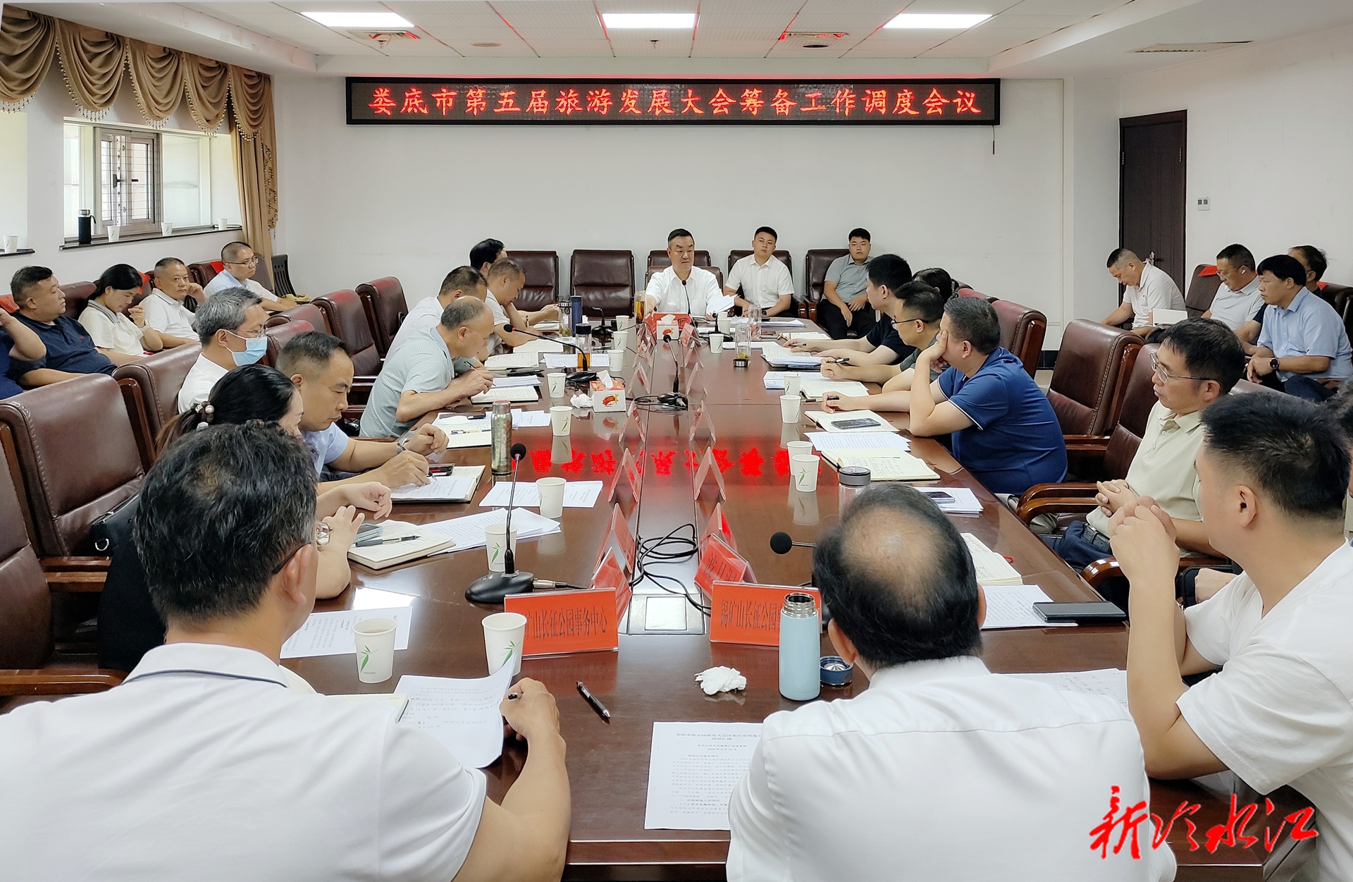 陈创业调度娄底市第五届旅游发展大会筹备工作
