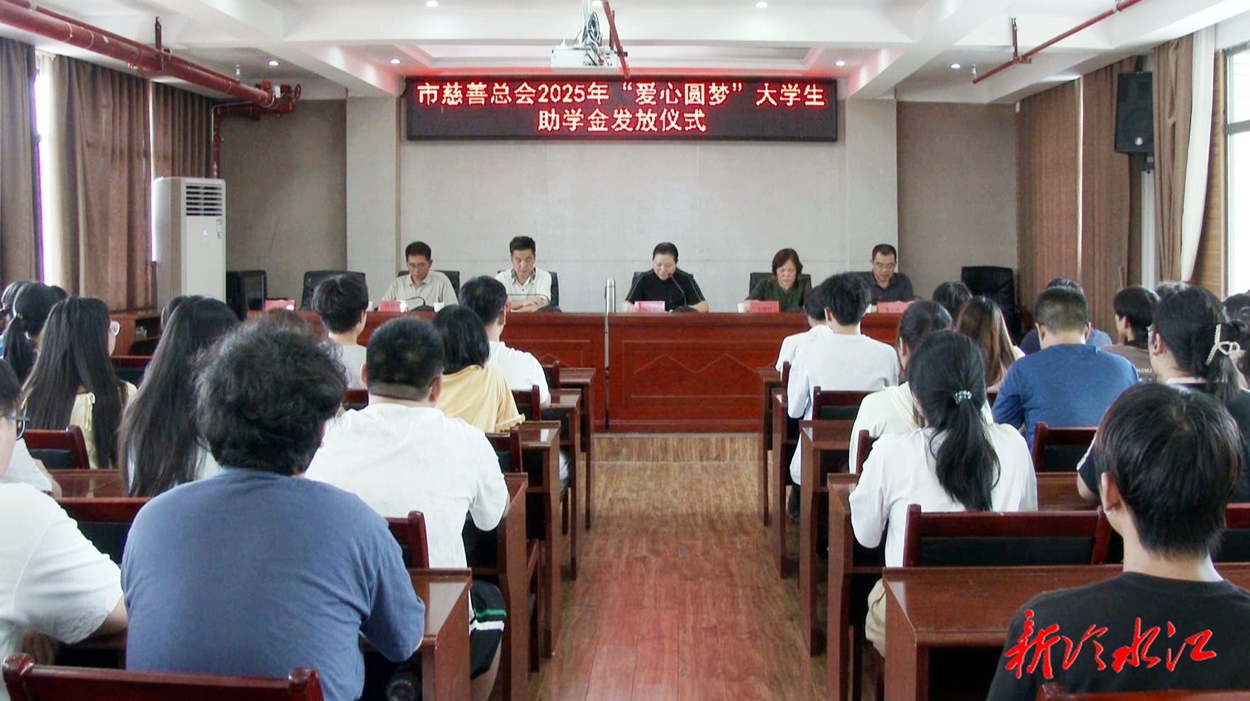 市慈善总会举行“爱心圆梦”大学生助学金发放仪式