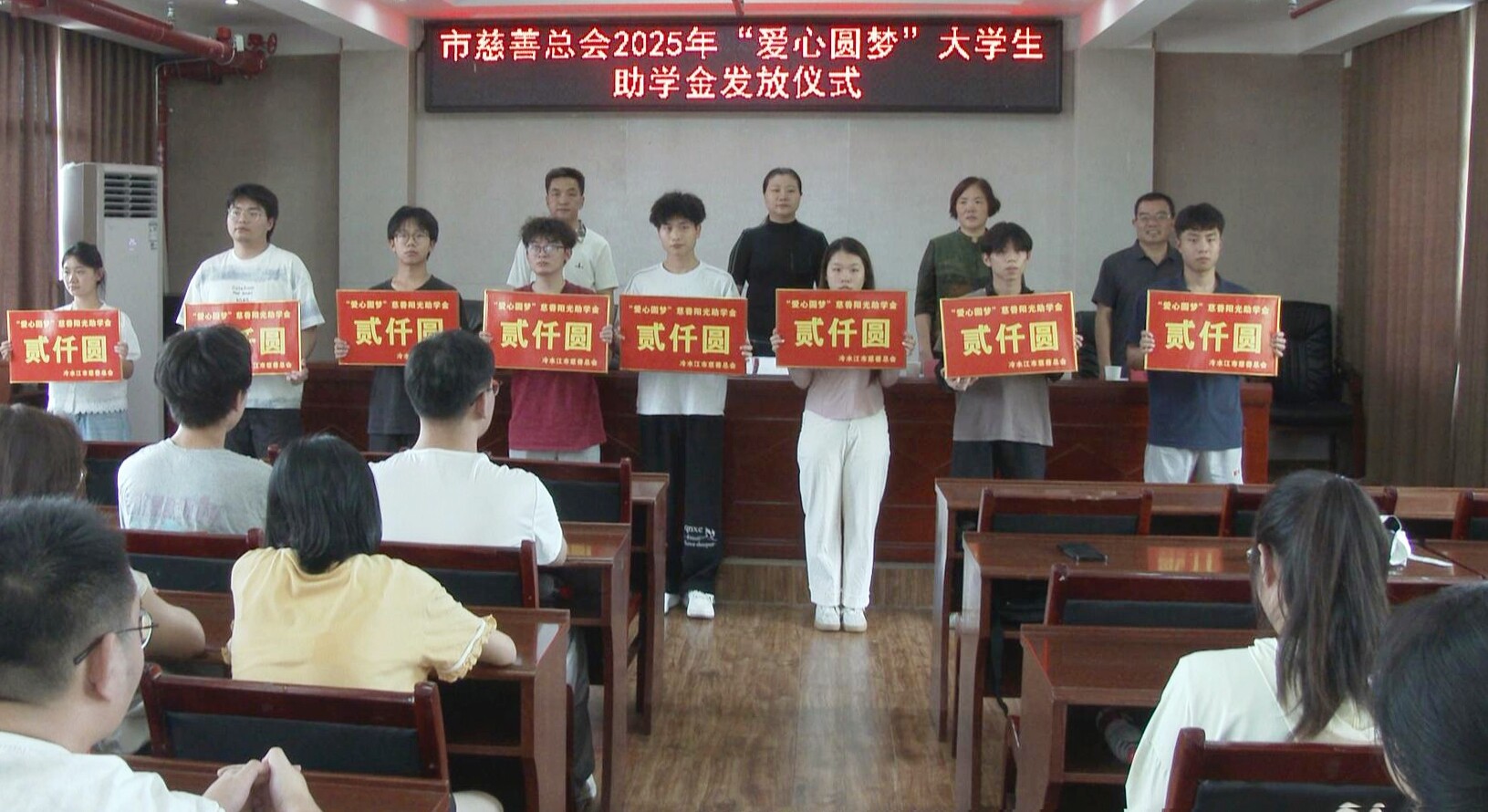 市慈善總會:100名家庭經(jīng)濟(jì)特別困難學(xué)生獲資助