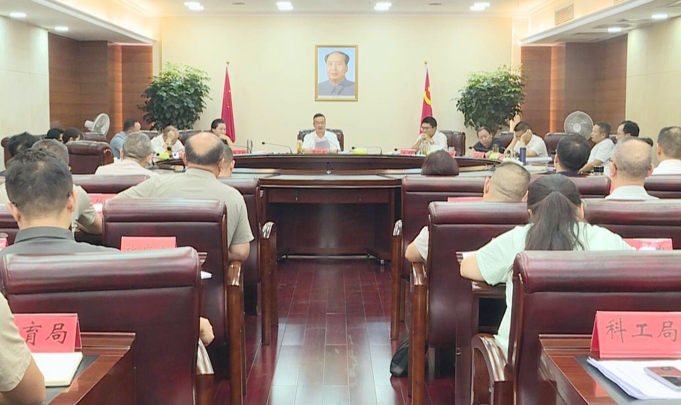 陈创业主持召开市委常委会会议