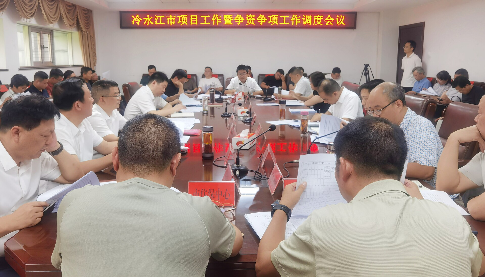 我市召开项目工作暨争资争项调度会议  唐正：以项目之“进”支撑发展之“稳”