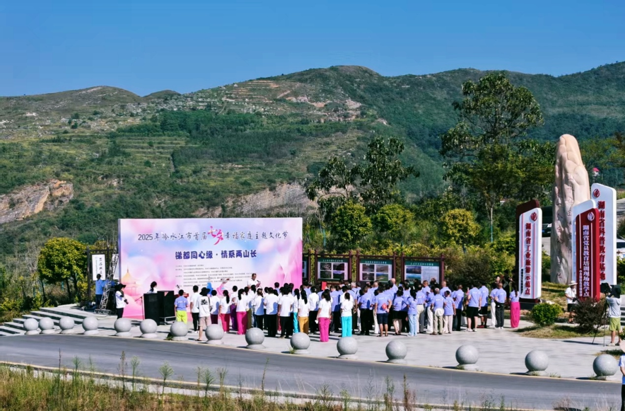 我们的节日·七夕 | 共植“同心林” “两山”理念见证深情与长青