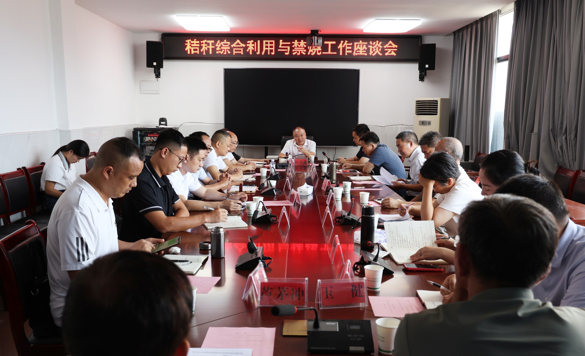 政协之窗 | 我市召开秸秆综合利用与禁烧工作座谈会