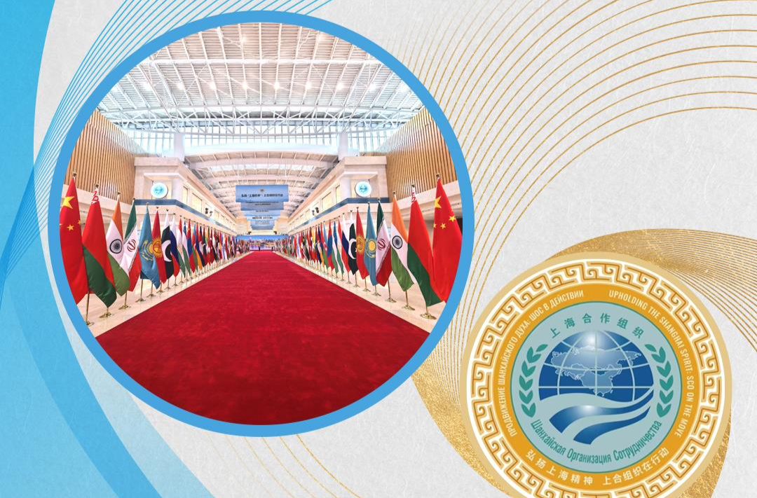 时政新闻眼丨上合组织天津峰会启幕，习近平这样阐明峰会使命