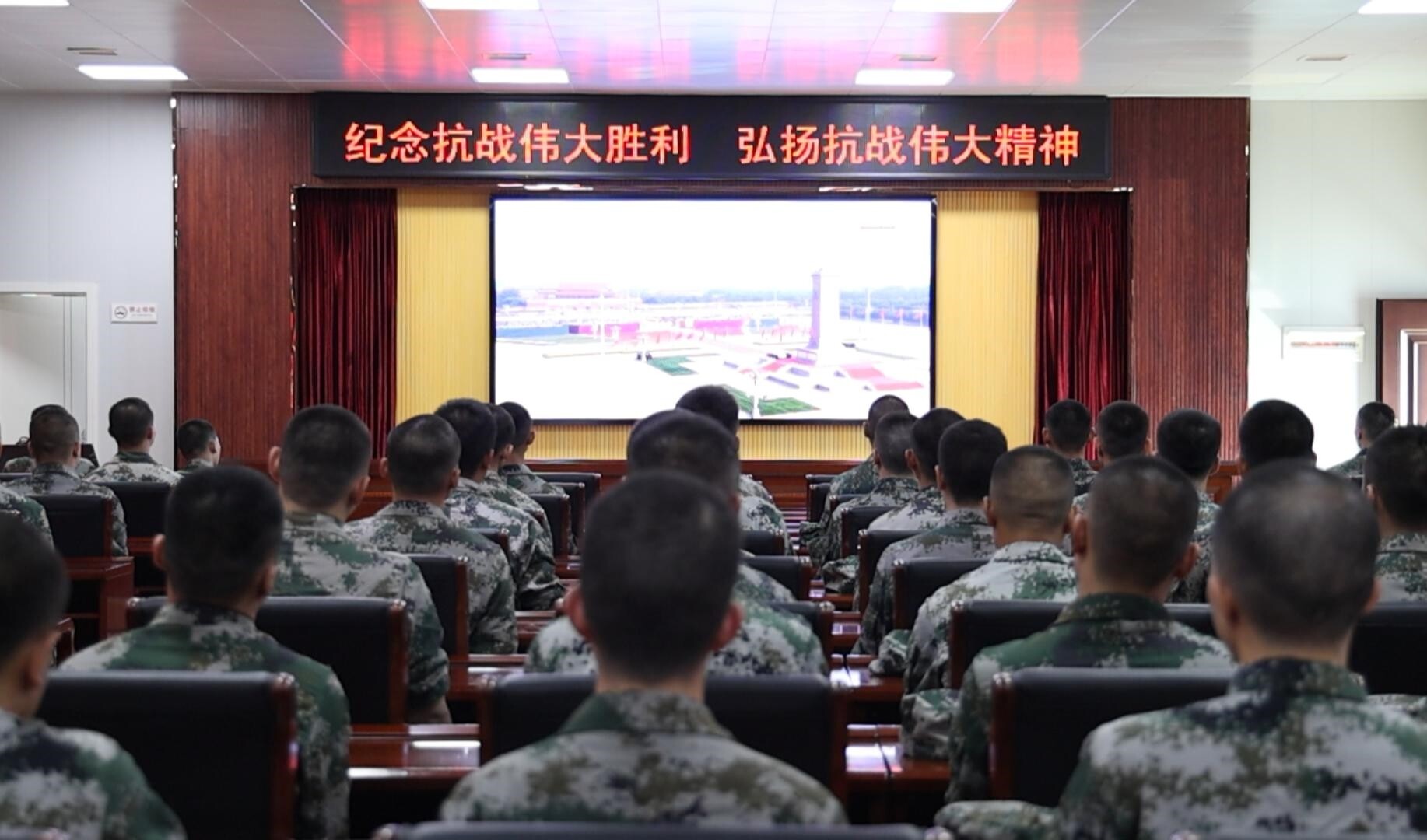 冷水江各界收看纪念中国人民抗日战争暨世界反法西斯战争胜利80周年大会直播