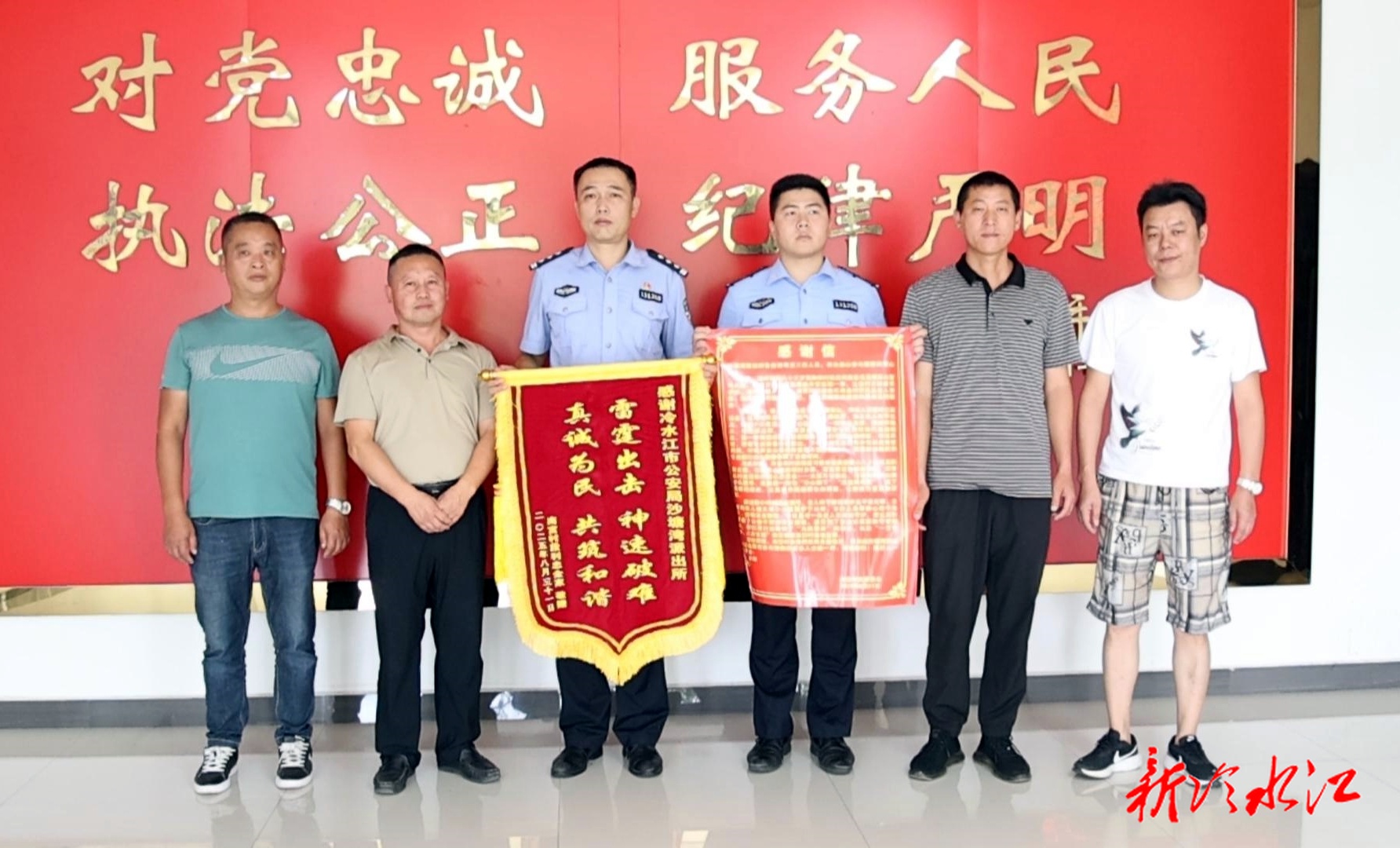 新闻现场 | 八旬老人深山走失 警民携手成功救援