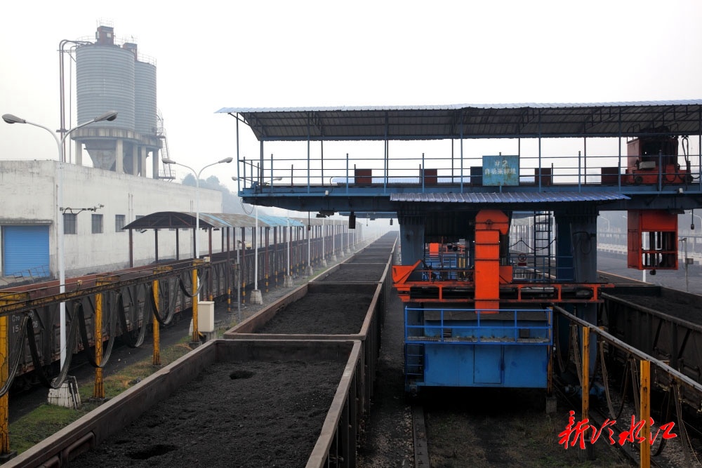 大唐华银金竹山发电公司打通“疆煤入湘”铁水联运新通道