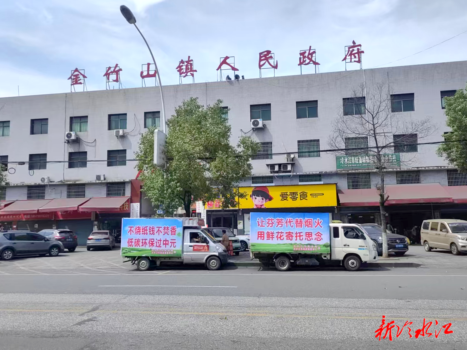 市民政事务中心多措并举推进中元节文明祭祀