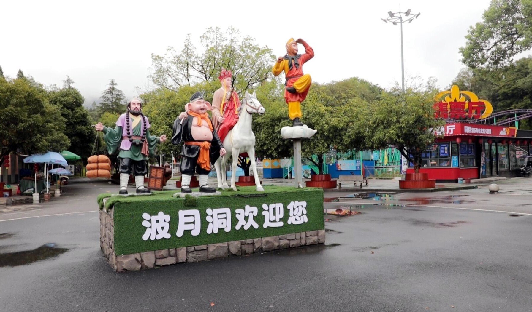疯狂的“湘超” | 冷水江市“体育+旅游”送出文旅大礼包