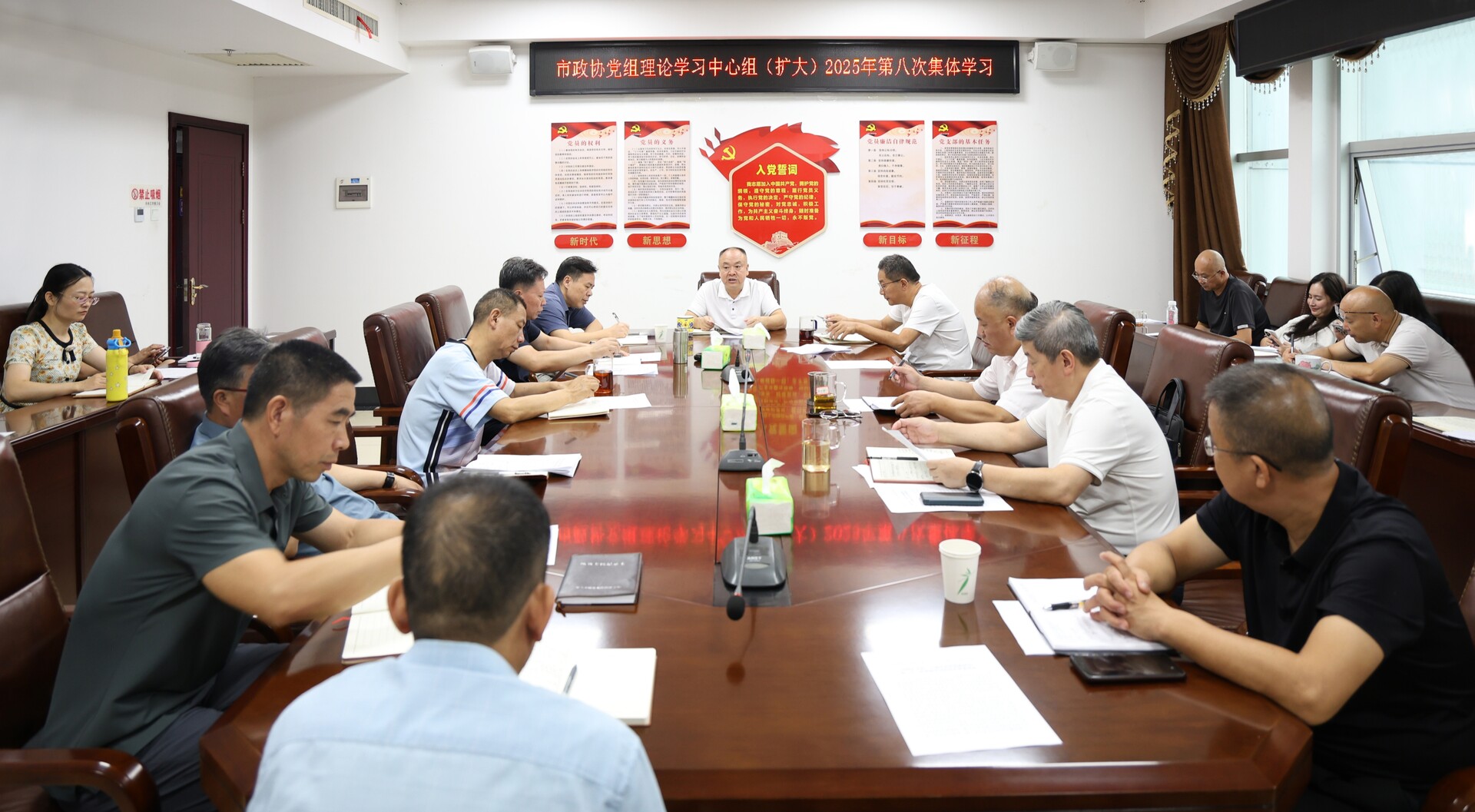 政协之窗 | 冷水江市政协党组理论学习中心组开展集体（扩大）学习