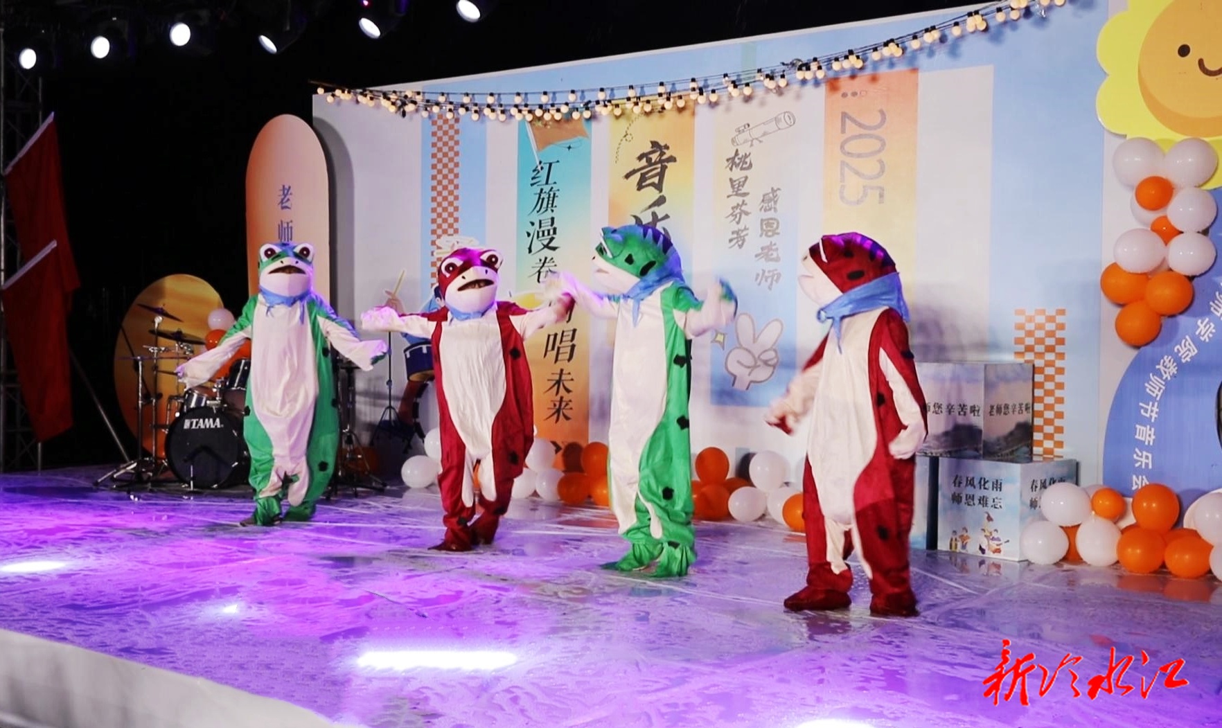 庆祝第41个教师节 | 锑都技师学院（筹）举办音乐节活动