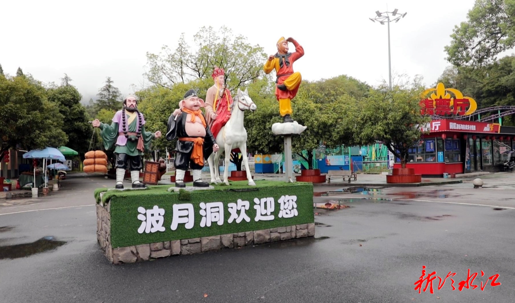 疯狂的“湘超” | 我市“体育+旅游”送出文旅大礼包