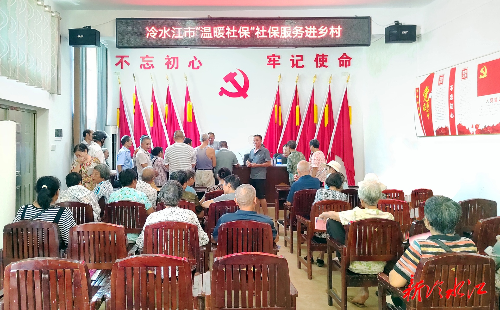 我市开展“温暖社保”社保服务进乡村活动