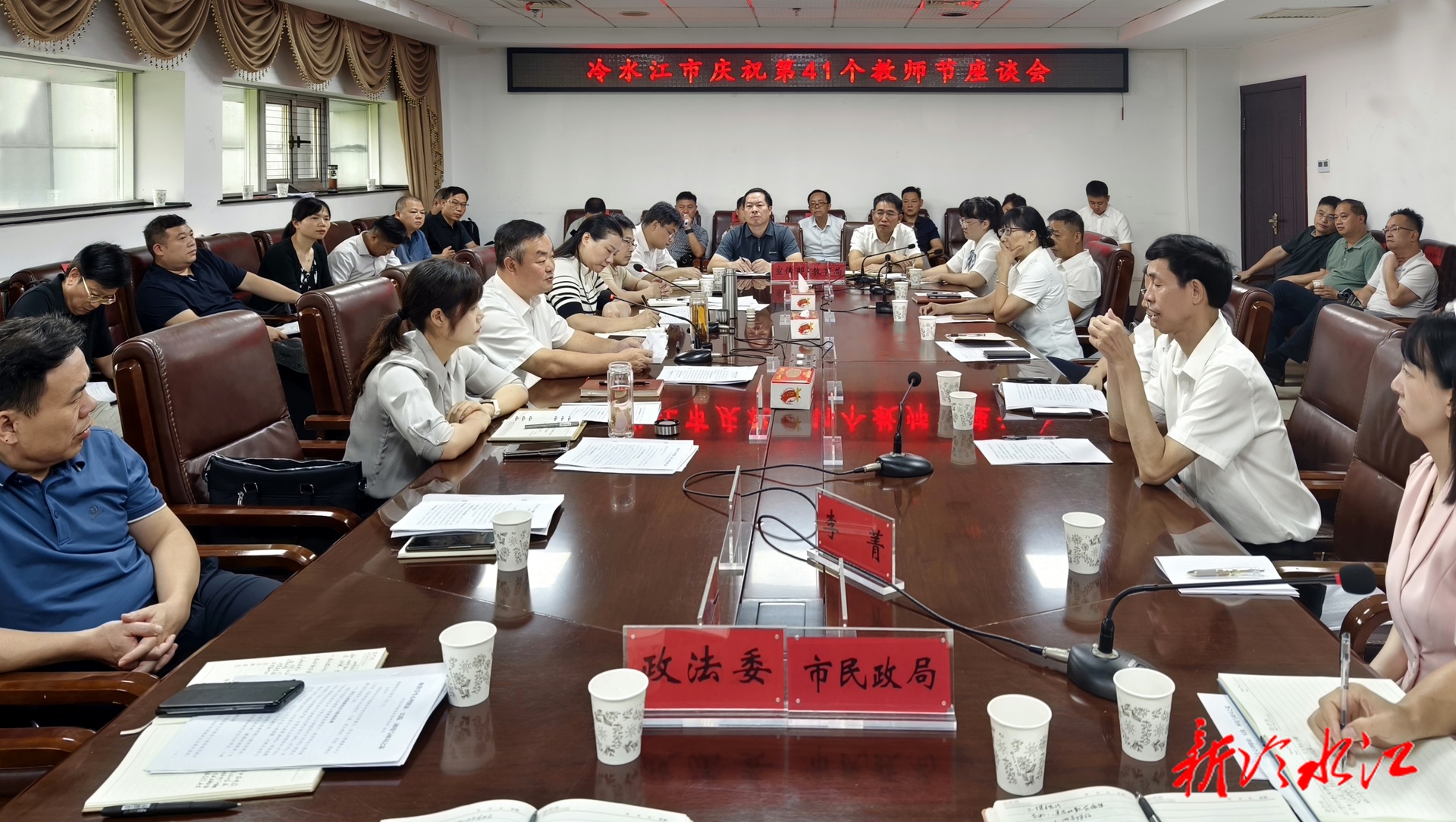 我市舉行慶祝第41個教師節座談會