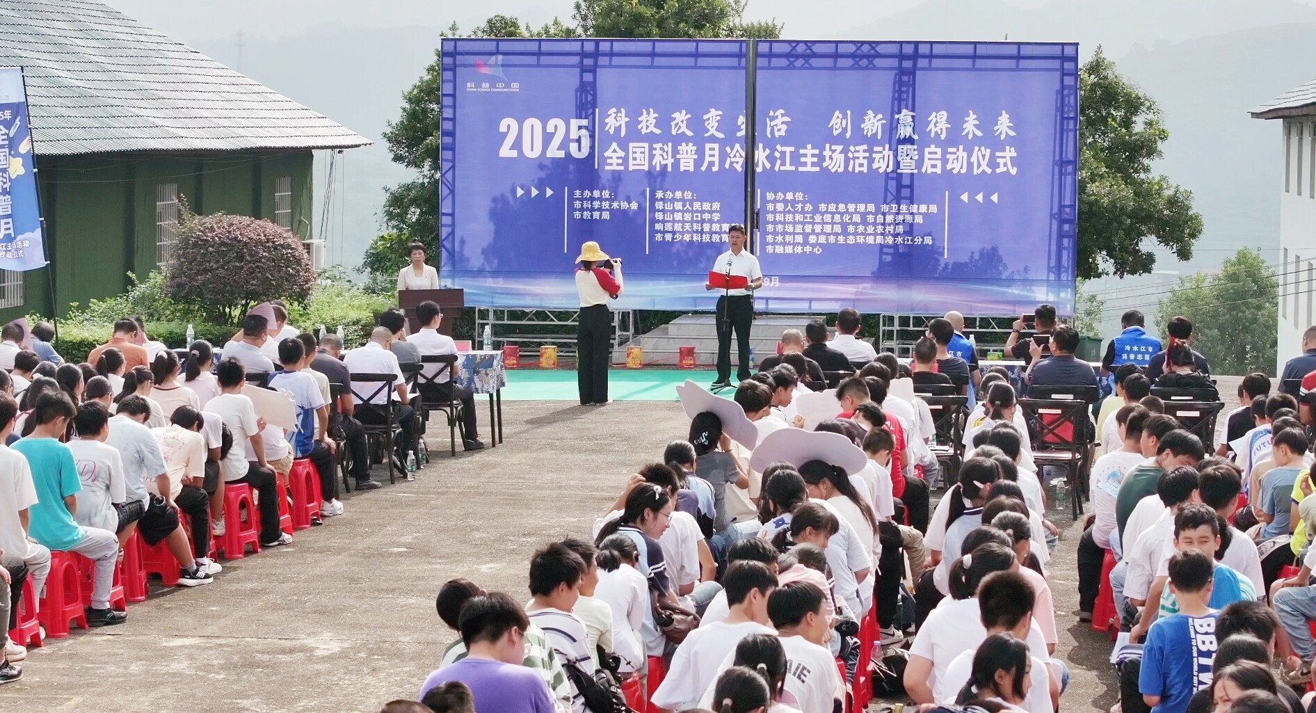 我市启动2025“全国科普月”活动