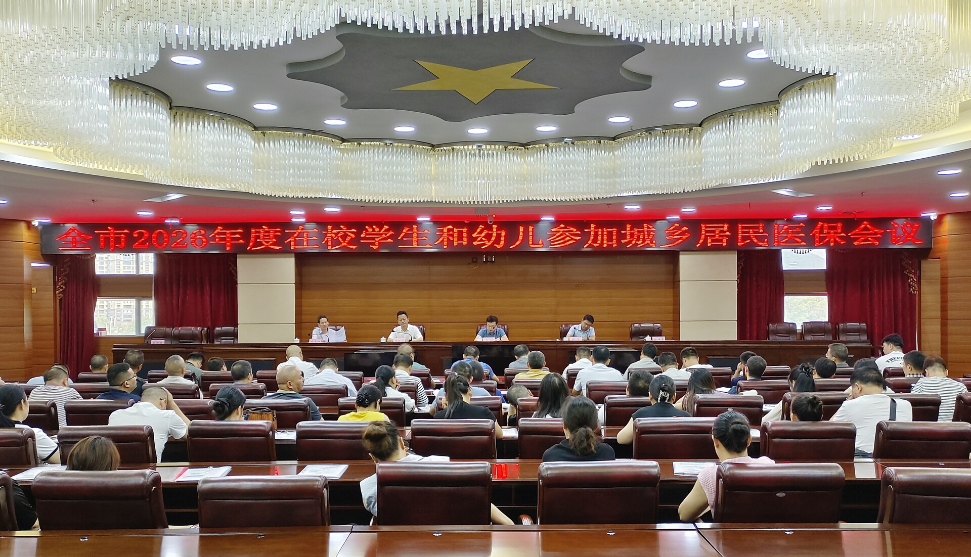 冷水江市启动2026年度学生医保参保缴费工作