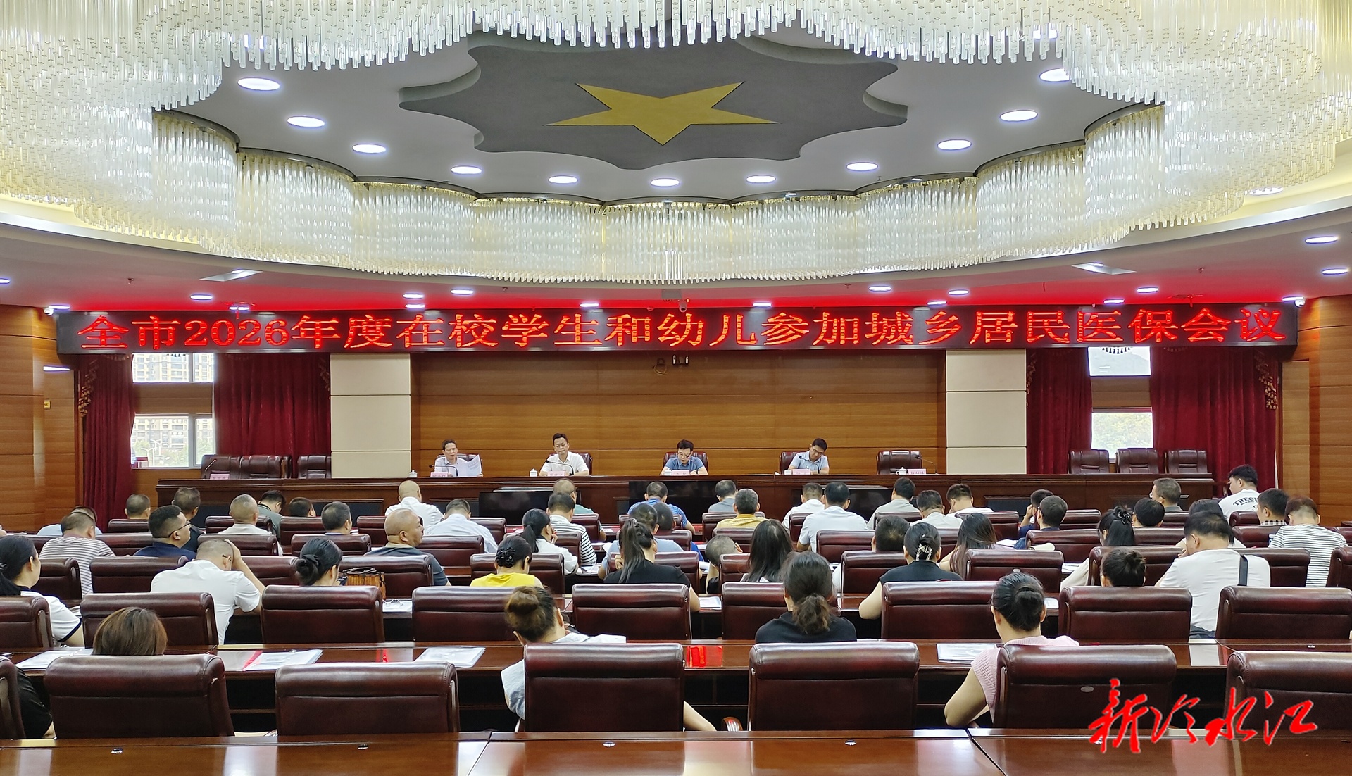 集中缴费期为9月至12月 我市启动2026年度学生医保参保缴费工作