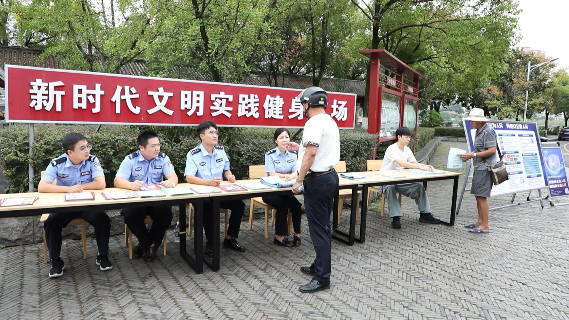网络安全宣传周启动 守护你我“指尖上的安全”