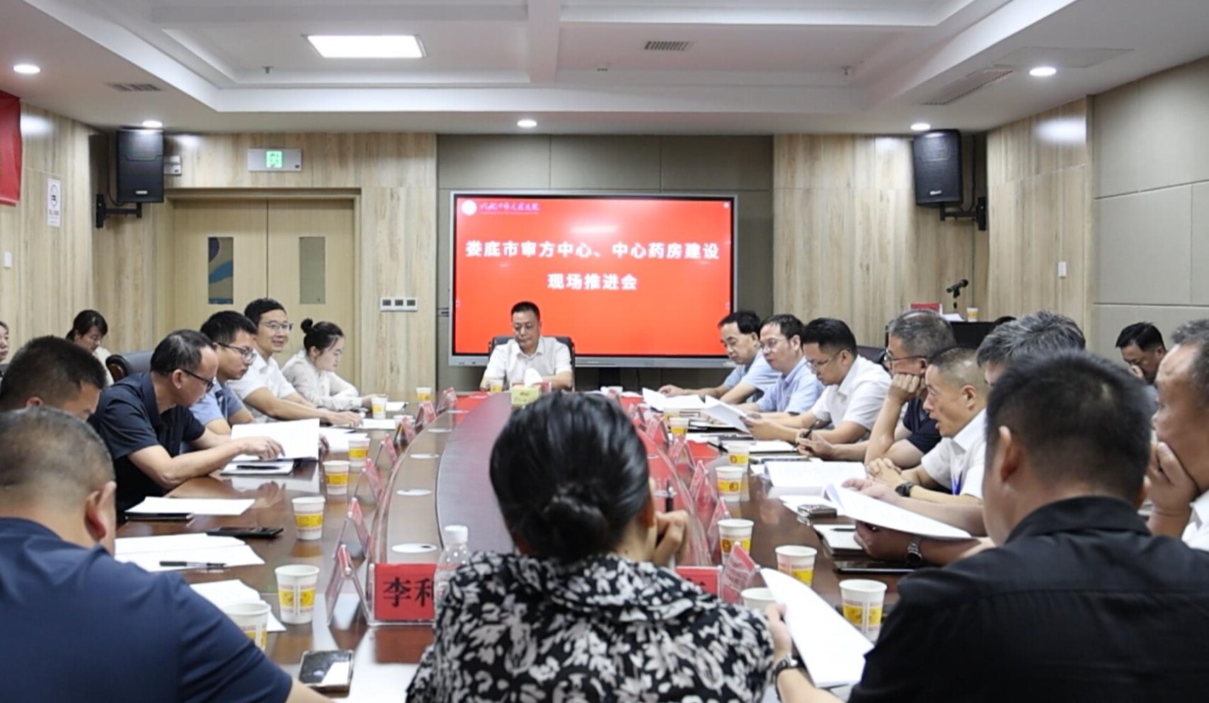 娄底市审方中心、中心药房建设现场推进会在冷召开