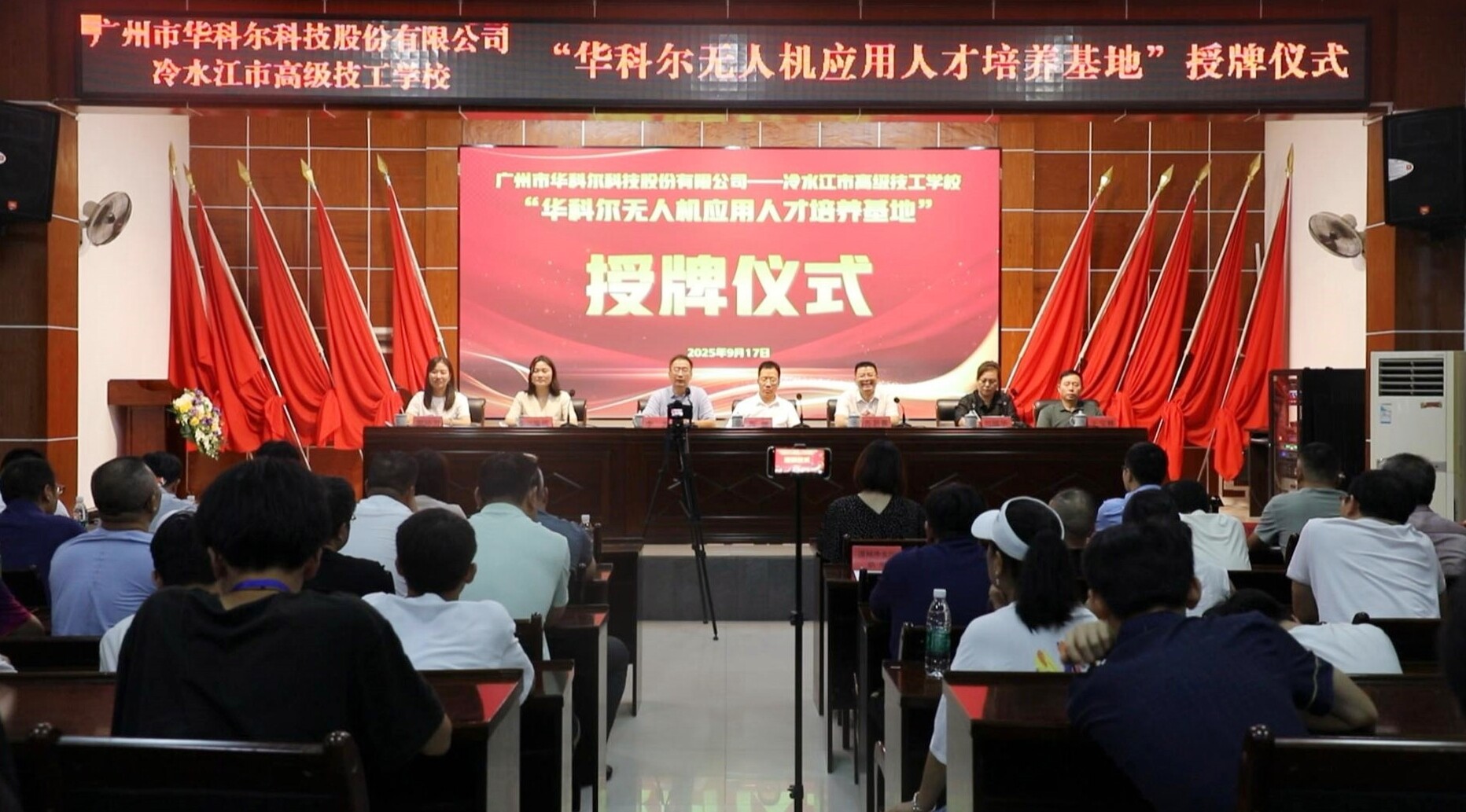 锑都技师学院（筹）与企业签约：深化产教融合 共育技能人才