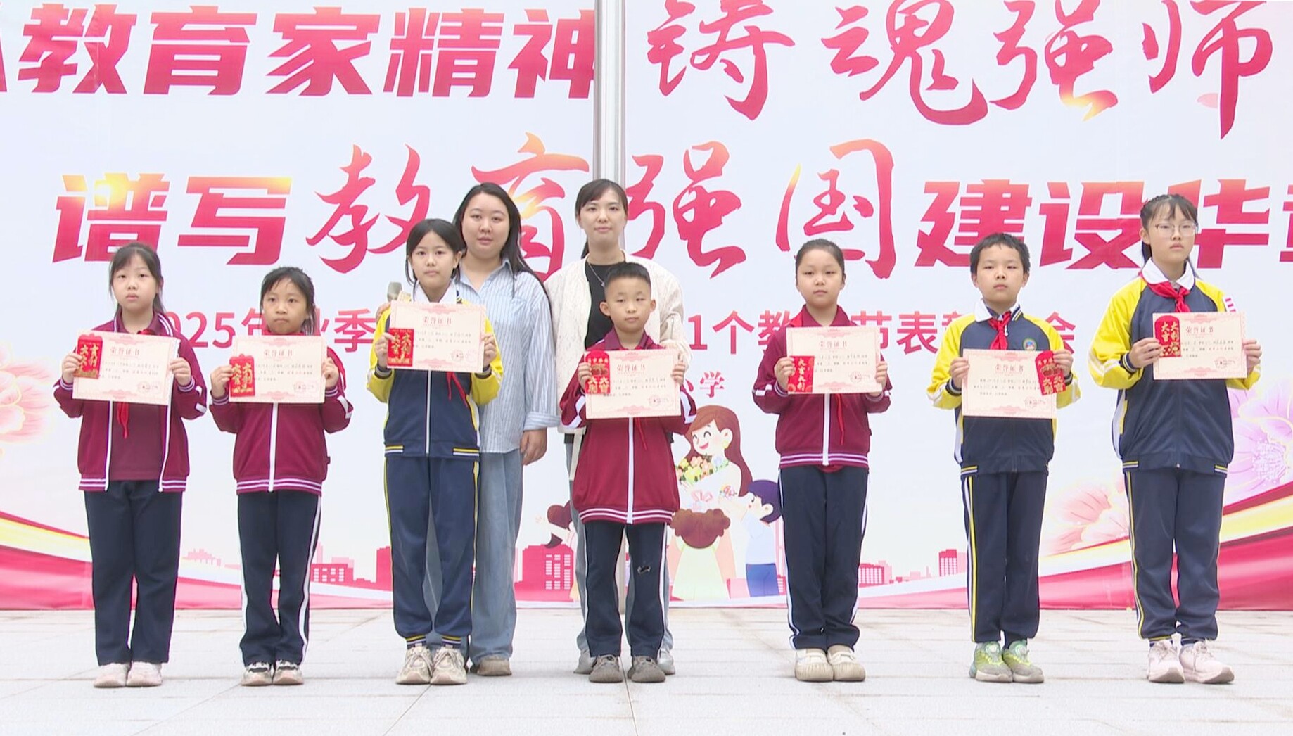新闻速递  市第一小学举行优秀红领巾小记者颁奖仪式