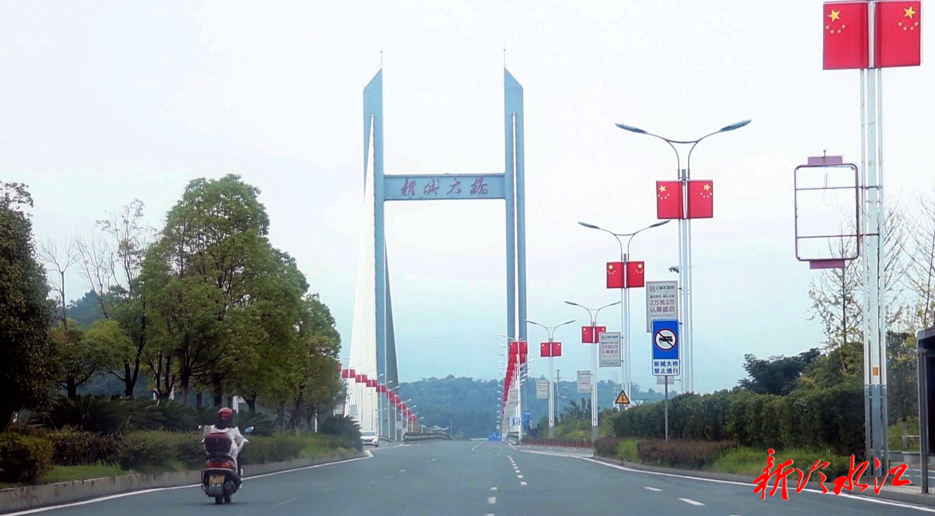 我们的节日·国庆 | 满城“中国红” 欢乐迎国庆
