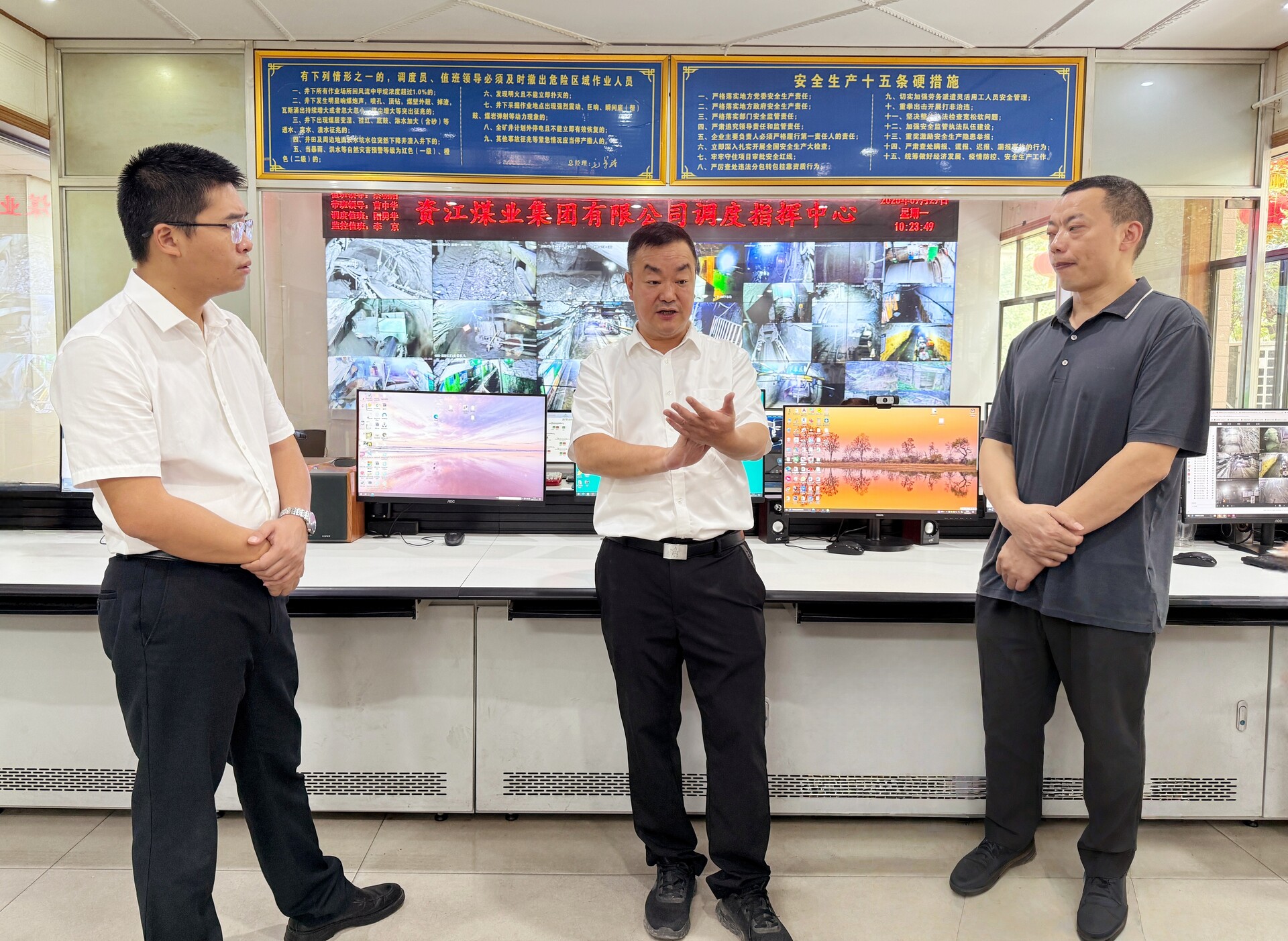 陈创业督导国庆、中秋节前安全生产工作