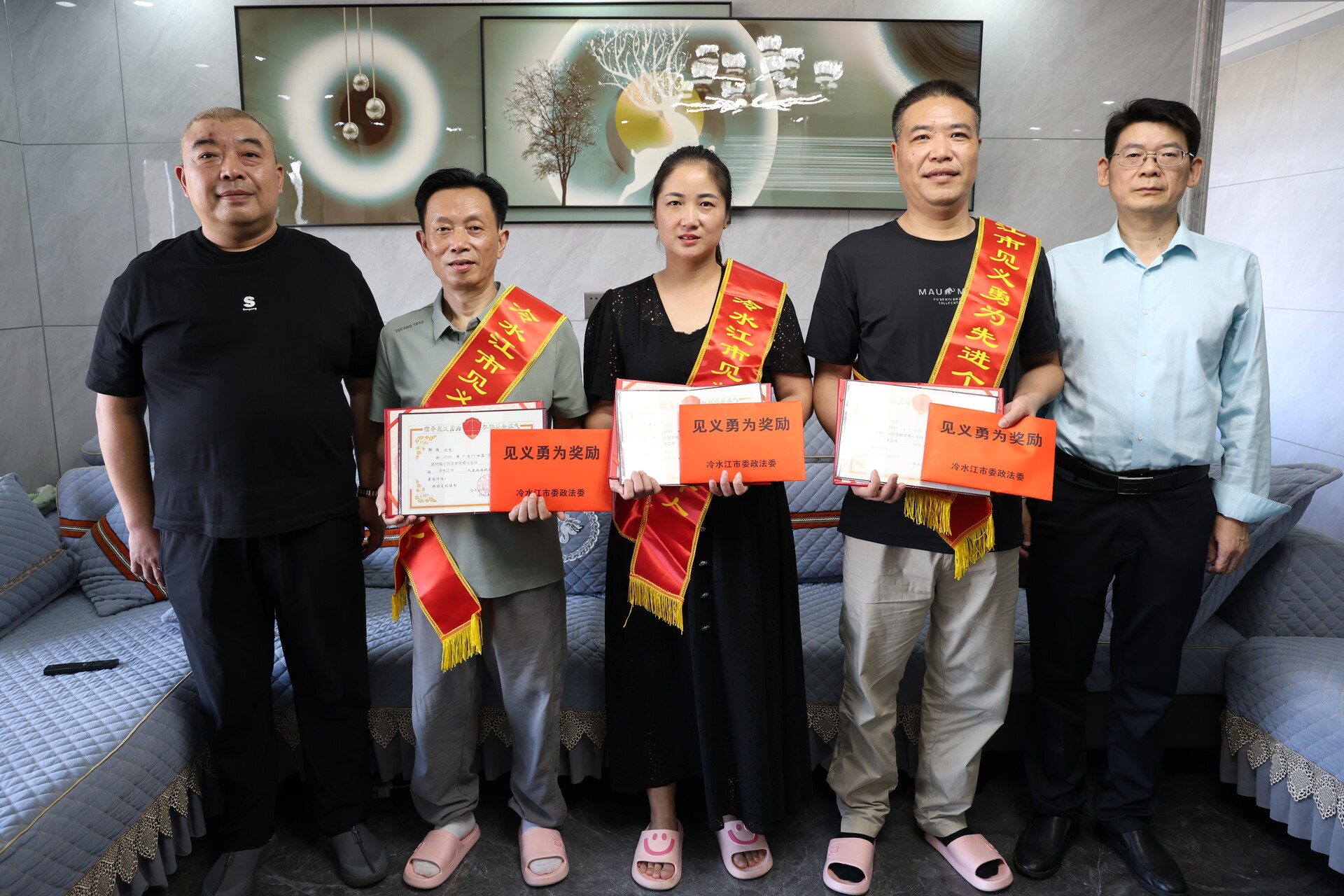 政法在线 | 娄底、冷水江市委政法委领导看望慰问见义勇为先进个人