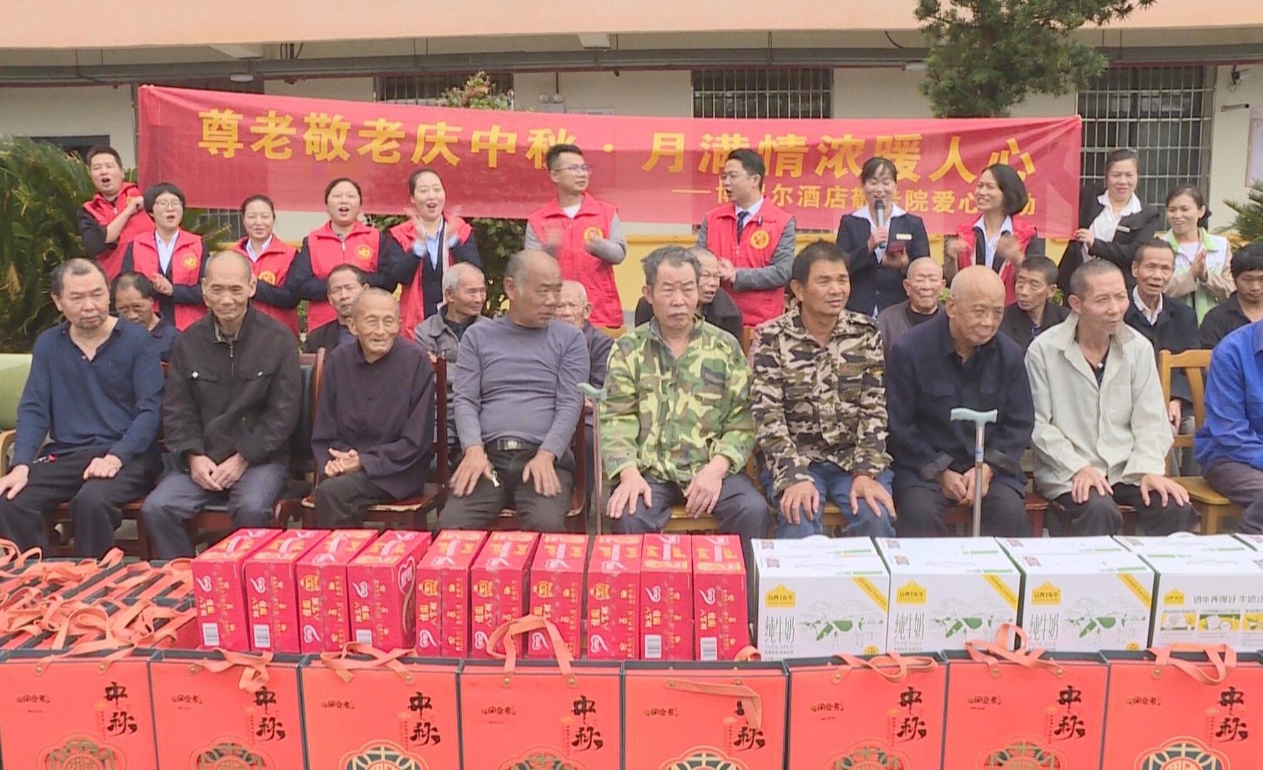 我们的节日·中秋 | 博尼尔国际大酒店开展慰问活动