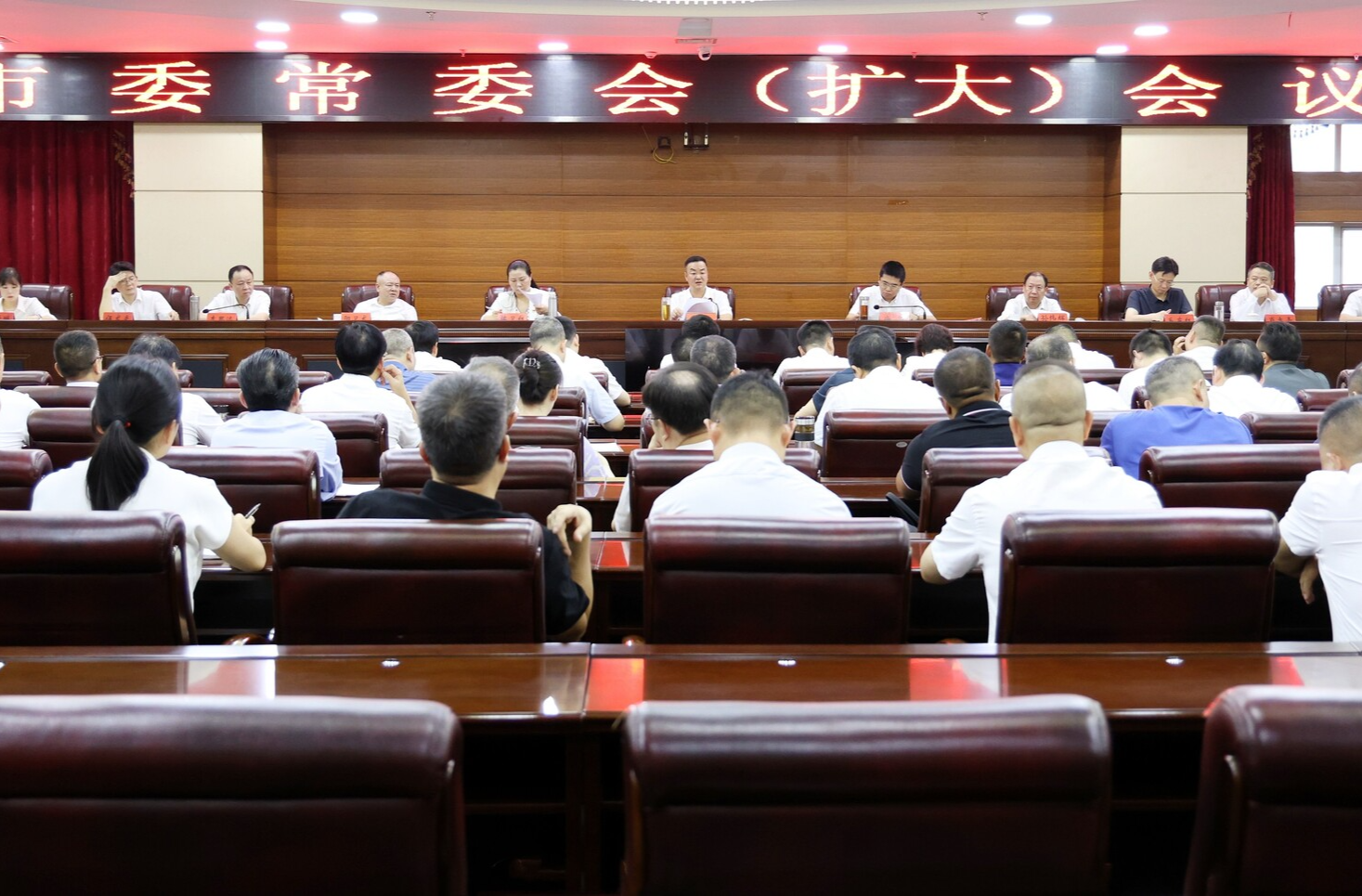冷水江召开市委常委会（扩大）会议