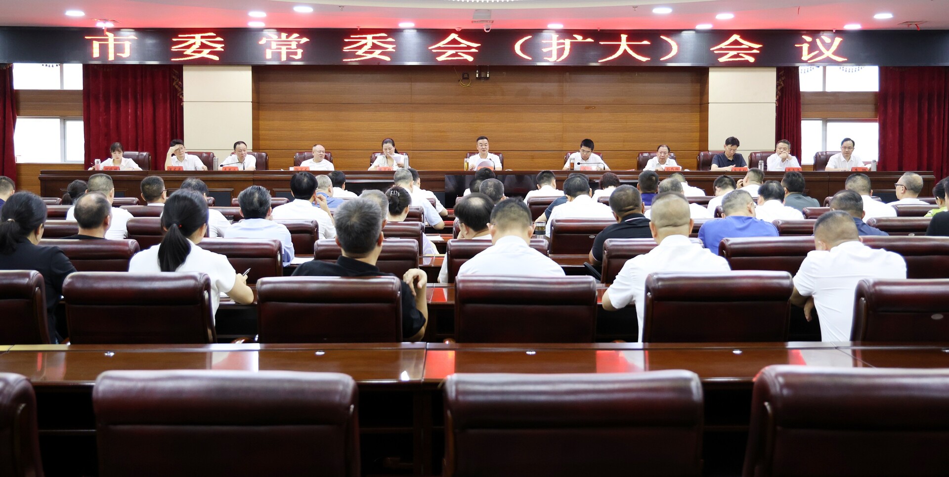 冷水江召開市委常委會（擴大）會議