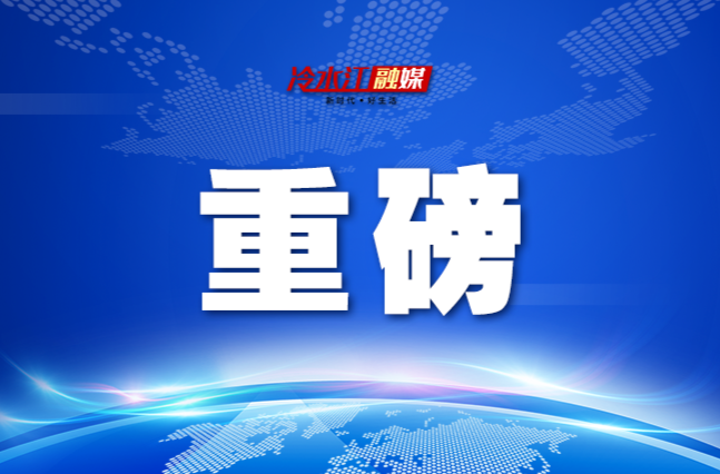追光的你｜從總書記妙語感悟“愛國主義”