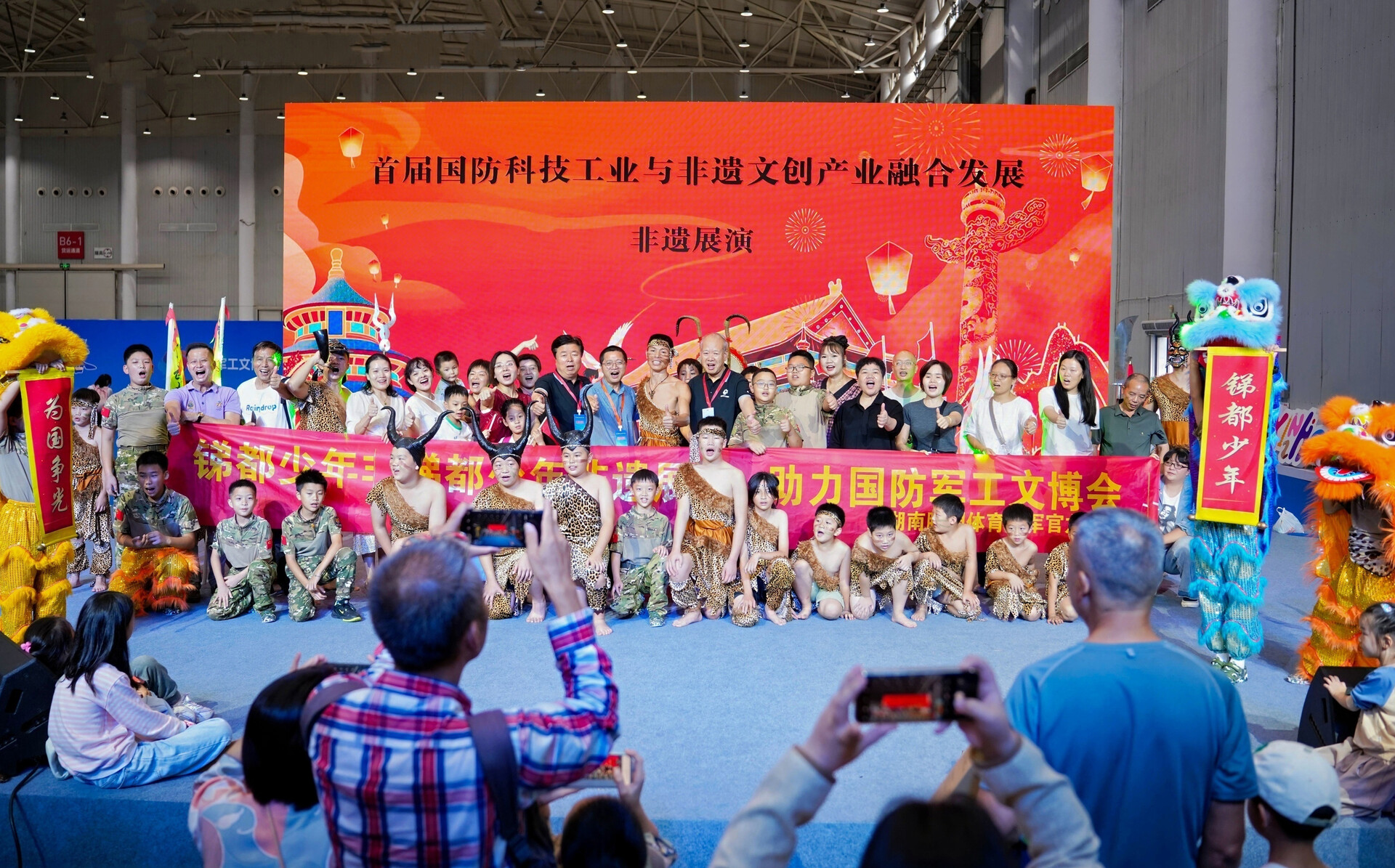 【我们的节日·国庆】  我市“锑都少年龙狮队”惊艳亮相首届国防军工文博会