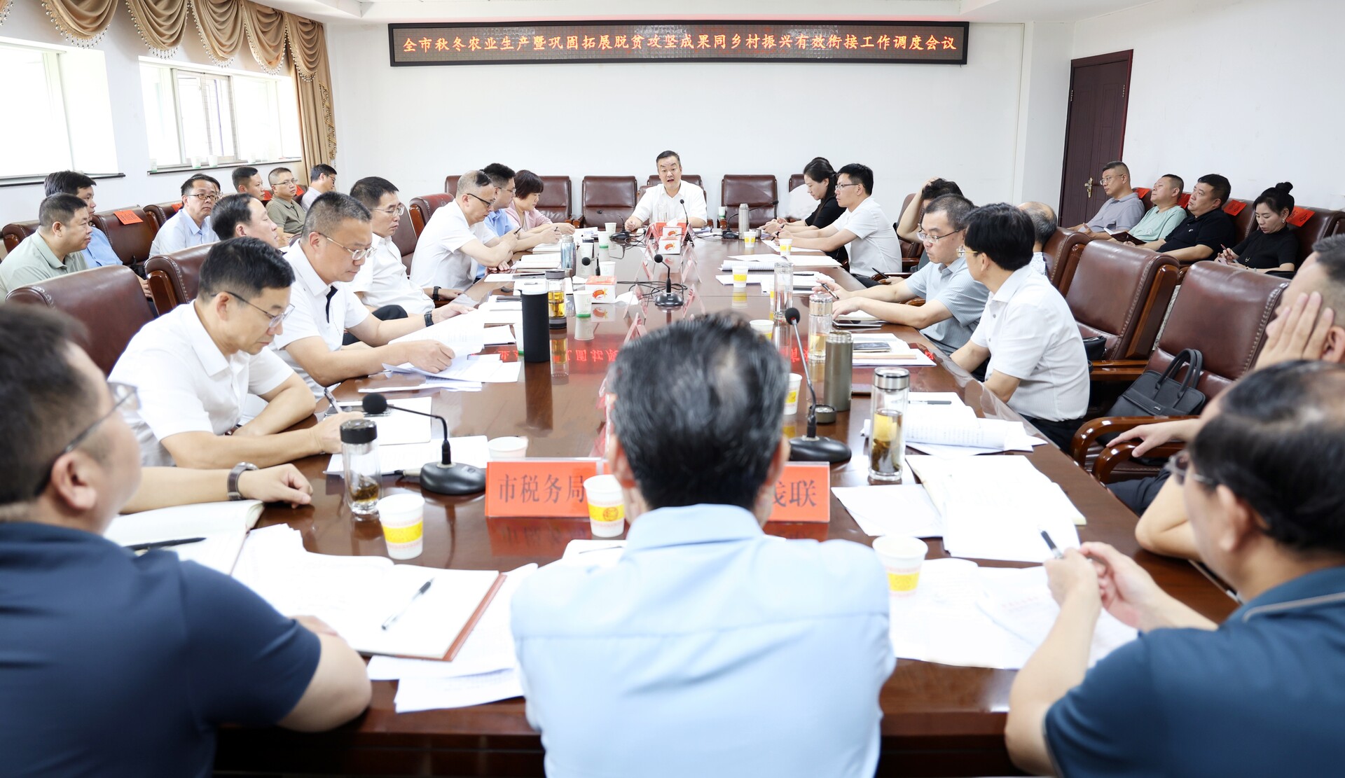 冷水江市召开秋冬农业生产暨巩固拓展脱贫攻坚成果同乡村振兴有效衔接工作调度会议