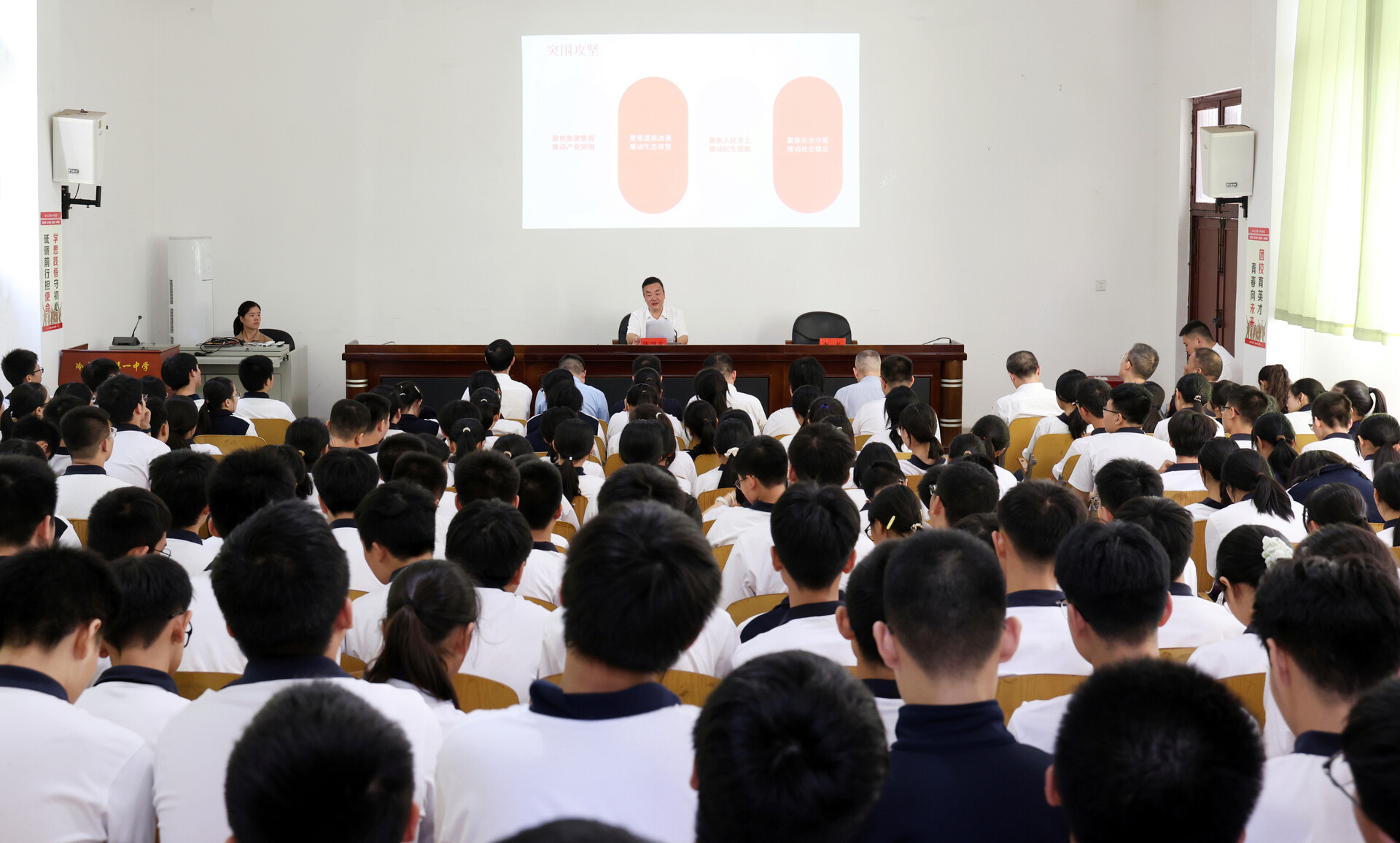 陈创业到市一中讲授思政课 不负韶华 争做新时代有为青年