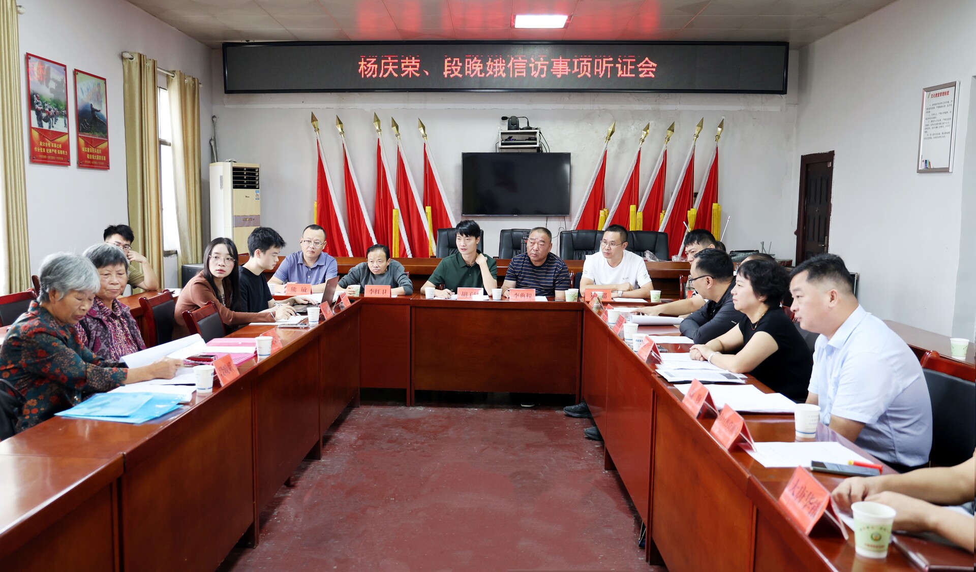 沙塘湾街道组织召开信访事项听证会