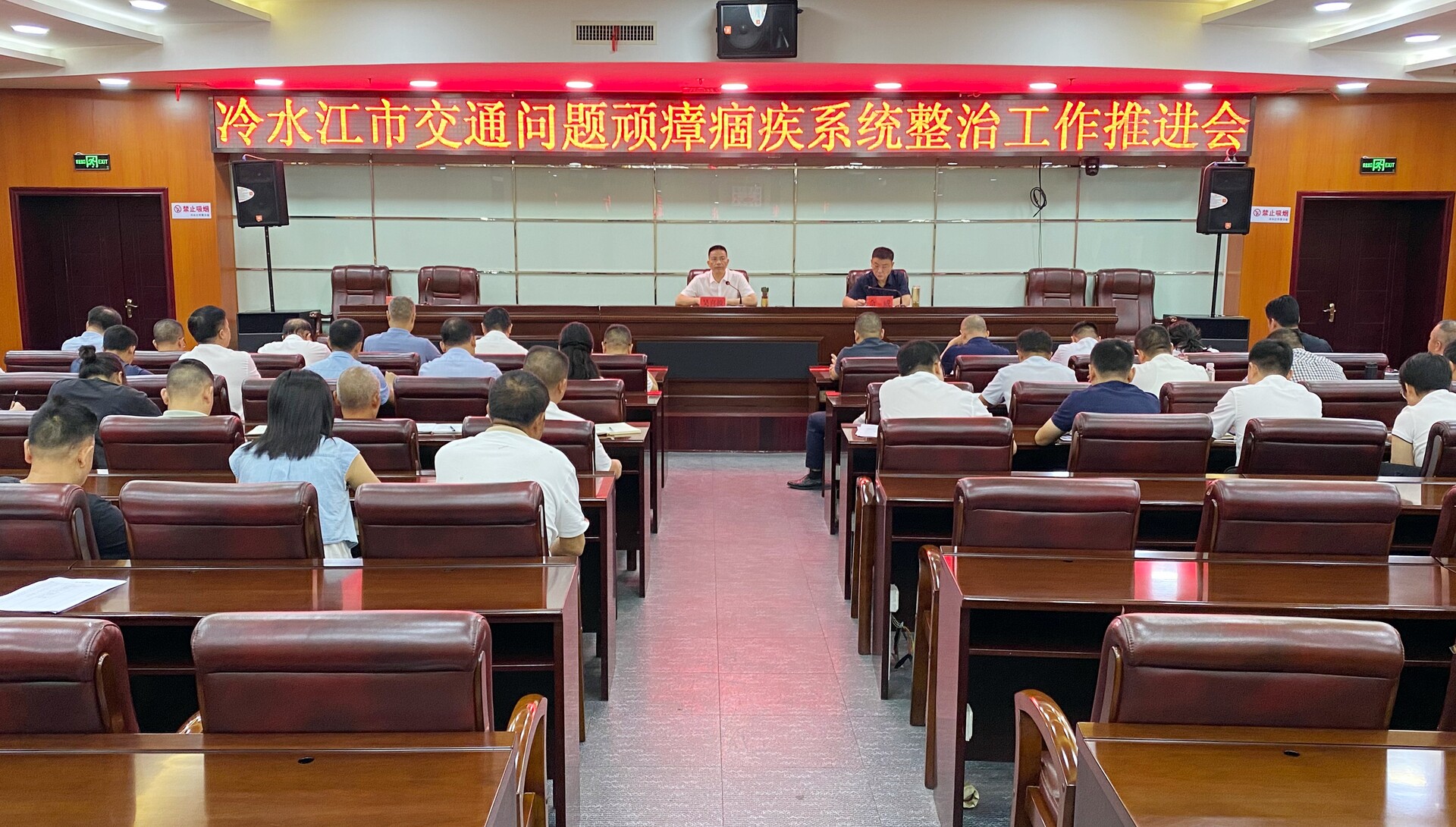 我市推进交通问题顽瘴痼疾系统整治工作