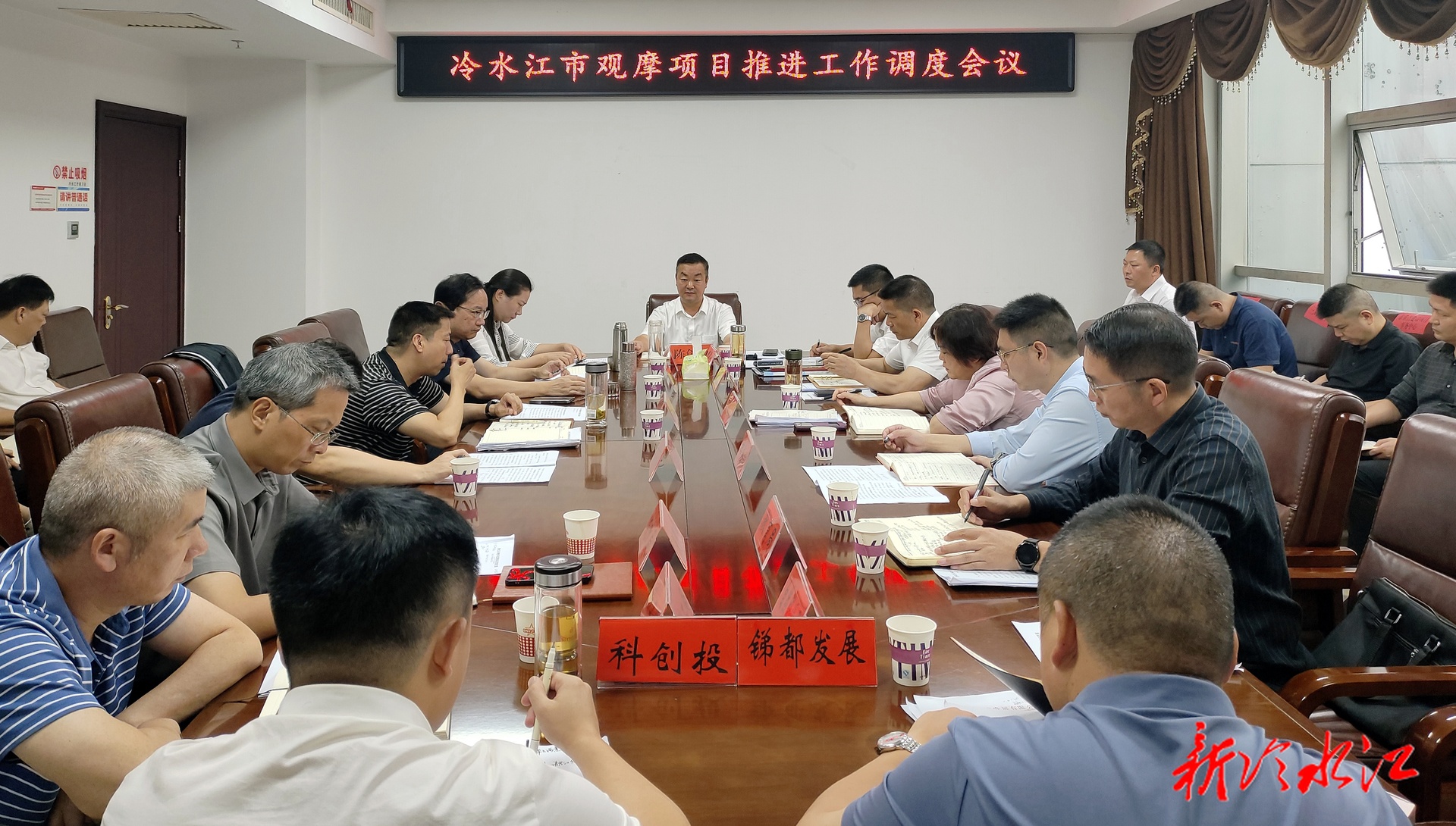 陈创业调度观摩项目推进工作 全力以赴做好筹备工作 全面展示冷水江形象