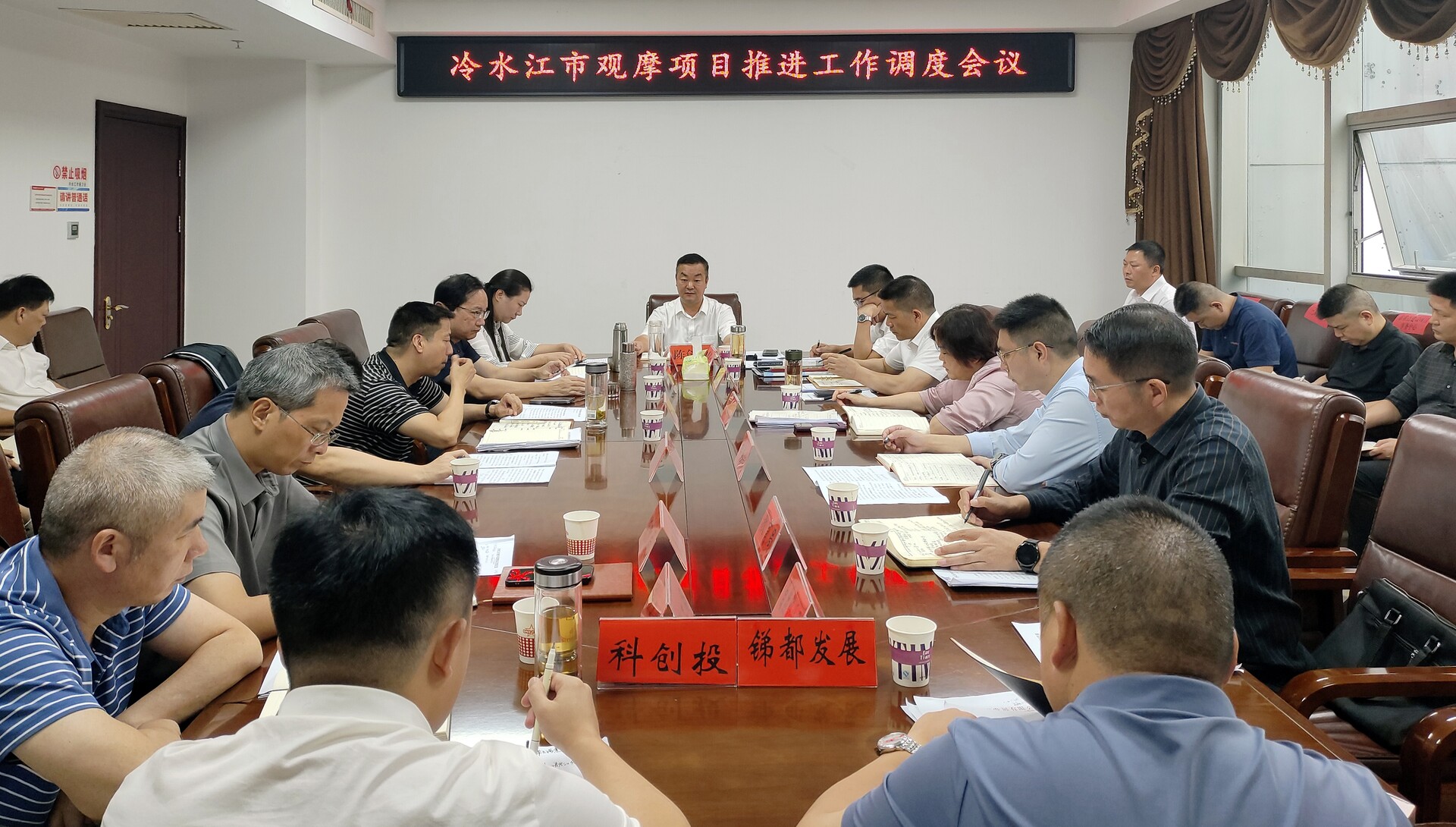 陈创业调度观摩项目推进工作 全力以赴做好筹备工作 全面展示冷水江形象