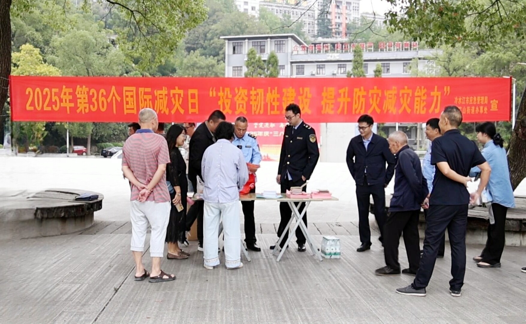 第36个国际减灾日 | 市应急管理局:筑牢防灾减灾人民防线