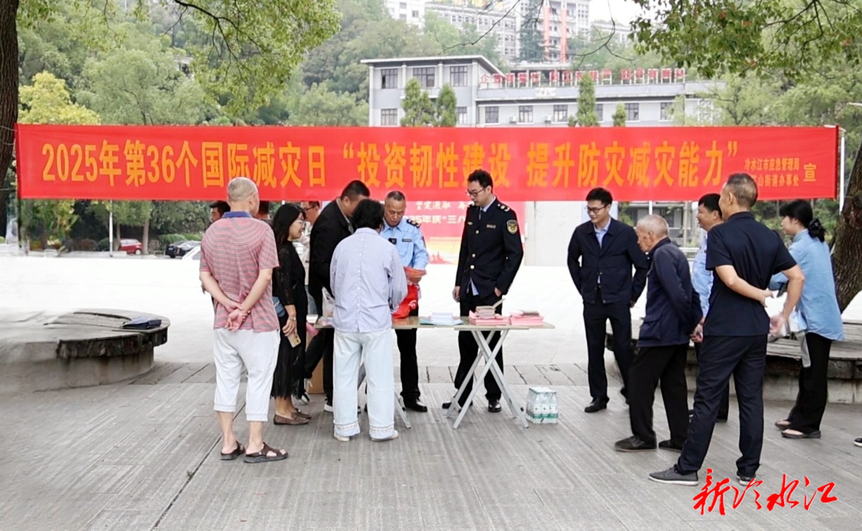 第36个国际减灾日 | 市应急管理局：筑牢防灾减灾人民防线