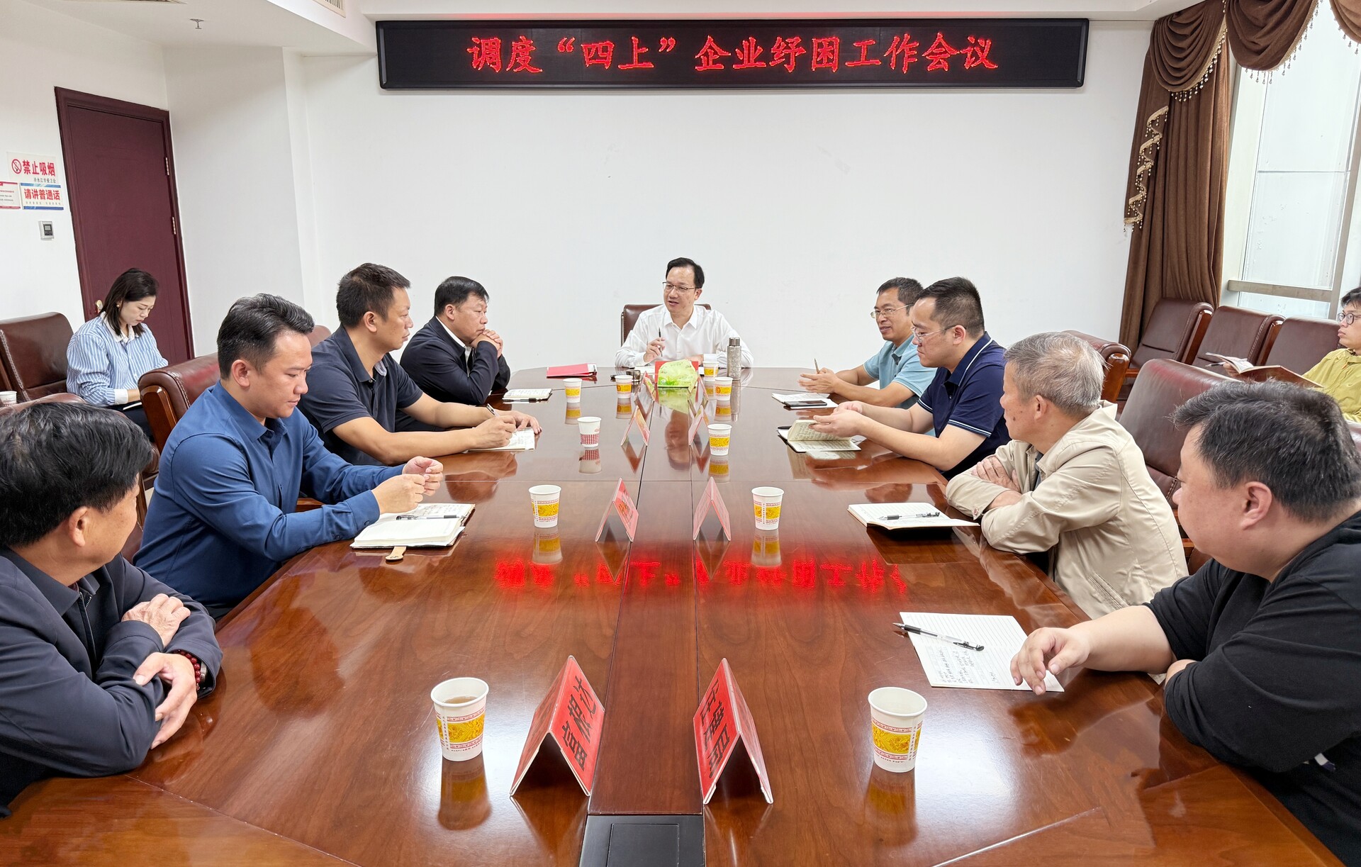 市领导调度“四上”企业纾困工作